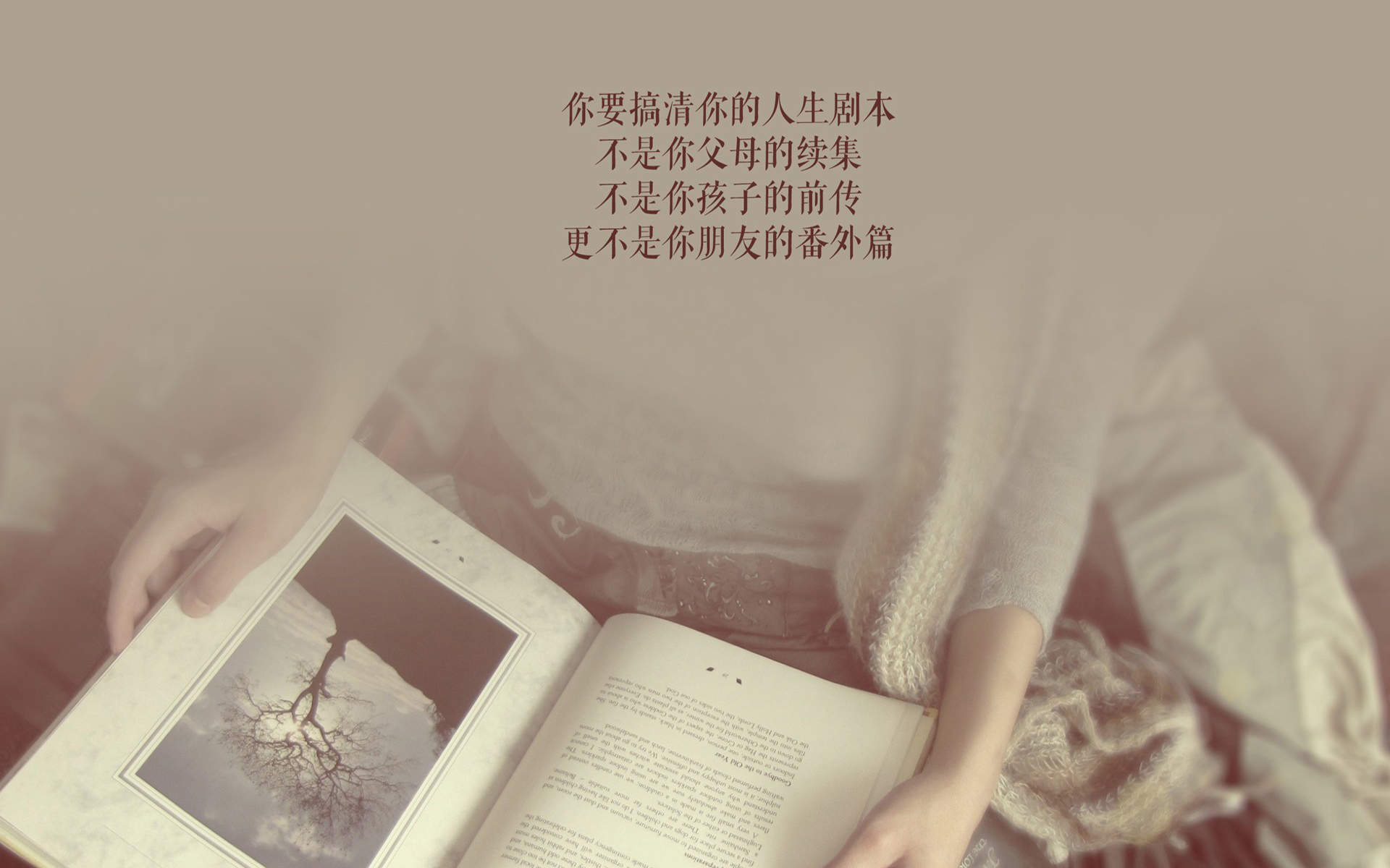 精选励志文字语录创意图片手机壁纸图片