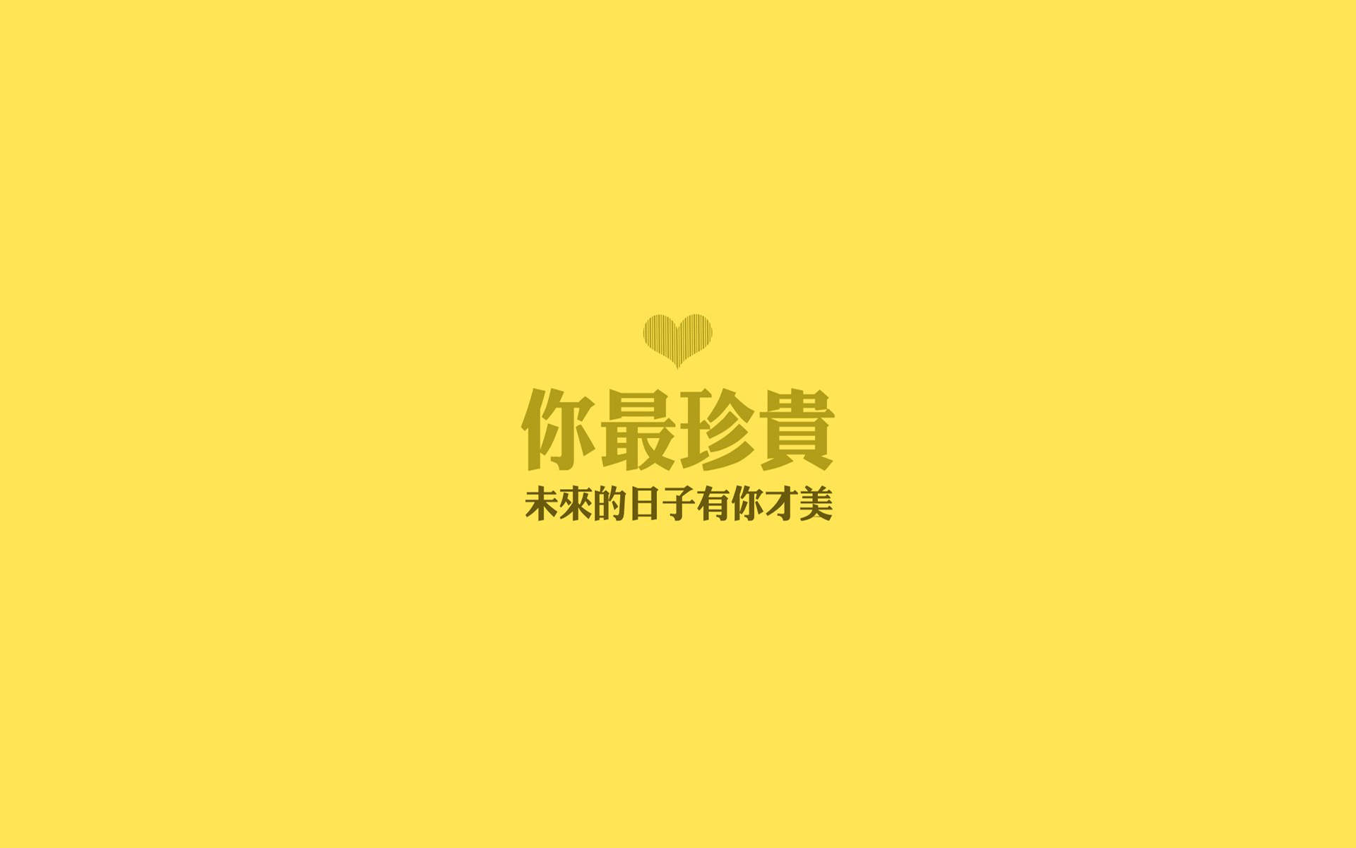 创意励志减肥文字高清手机壁纸图片