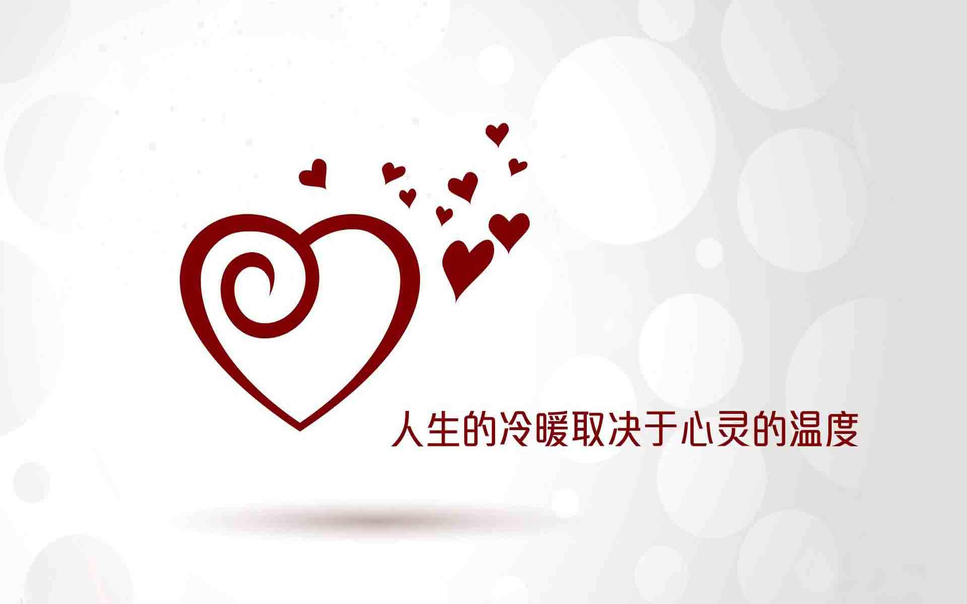 精选励志文字语录创意图片手机壁纸图片