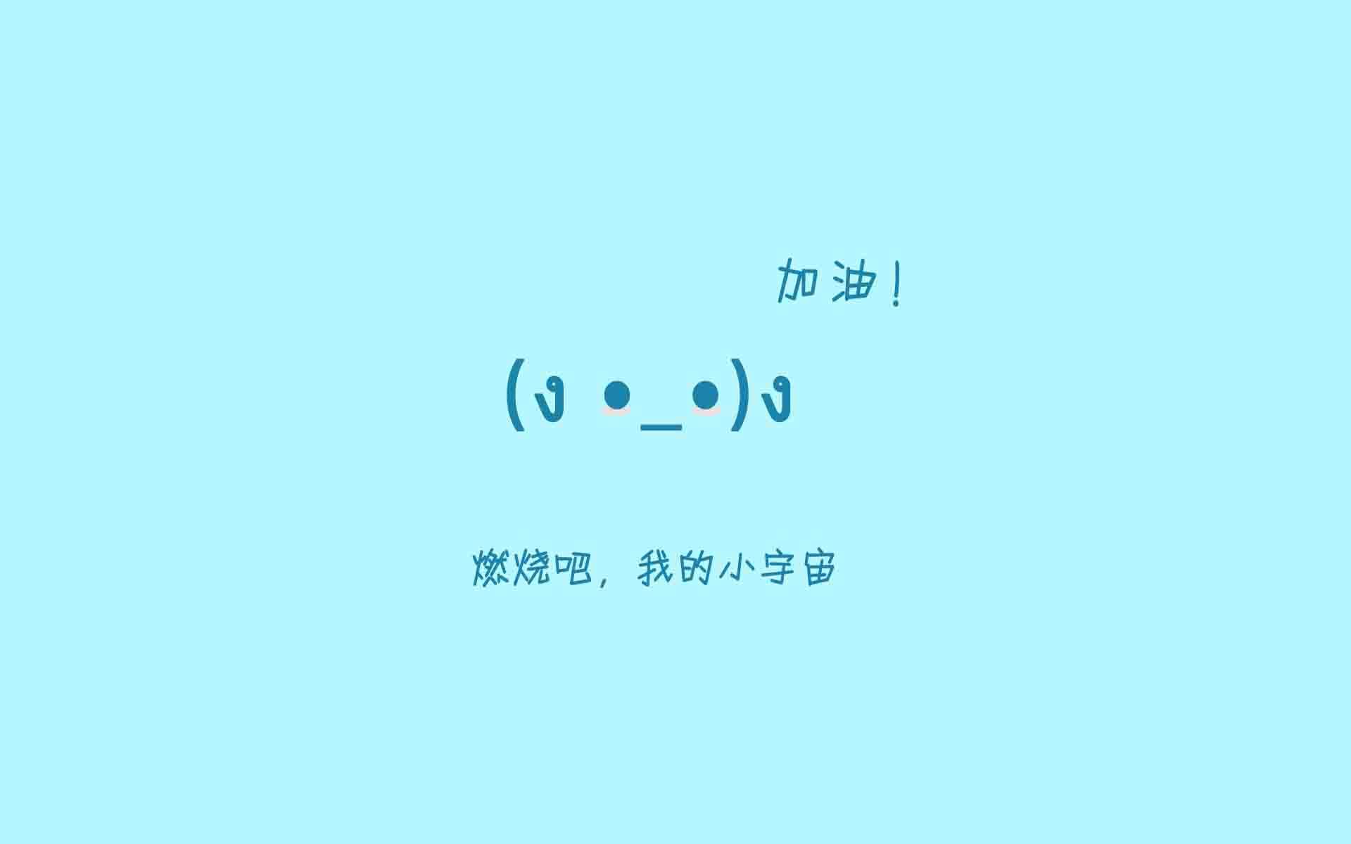 精选励志文字语录创意图片手机壁纸图片
