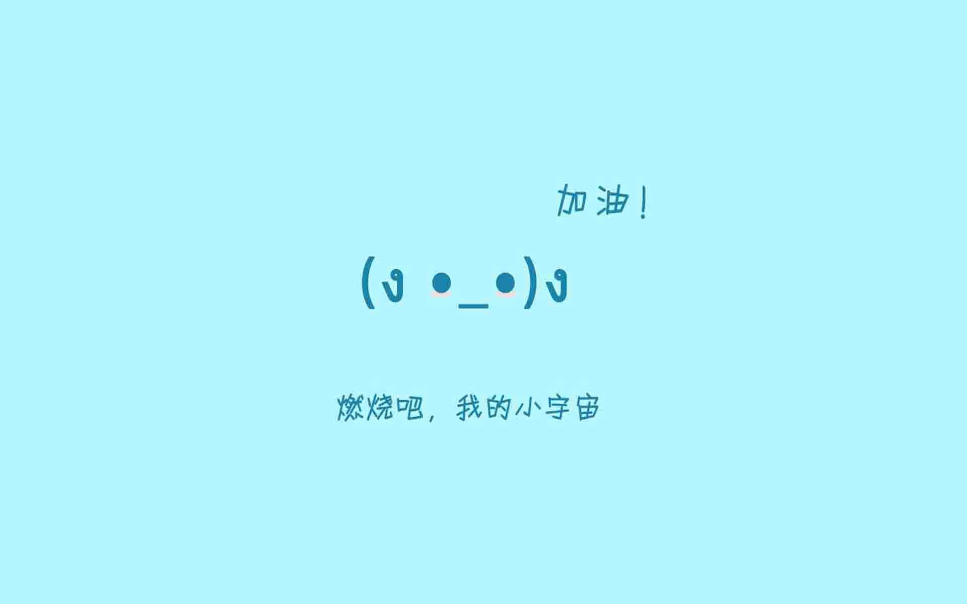 精选励志文字语录图片手机壁纸图片