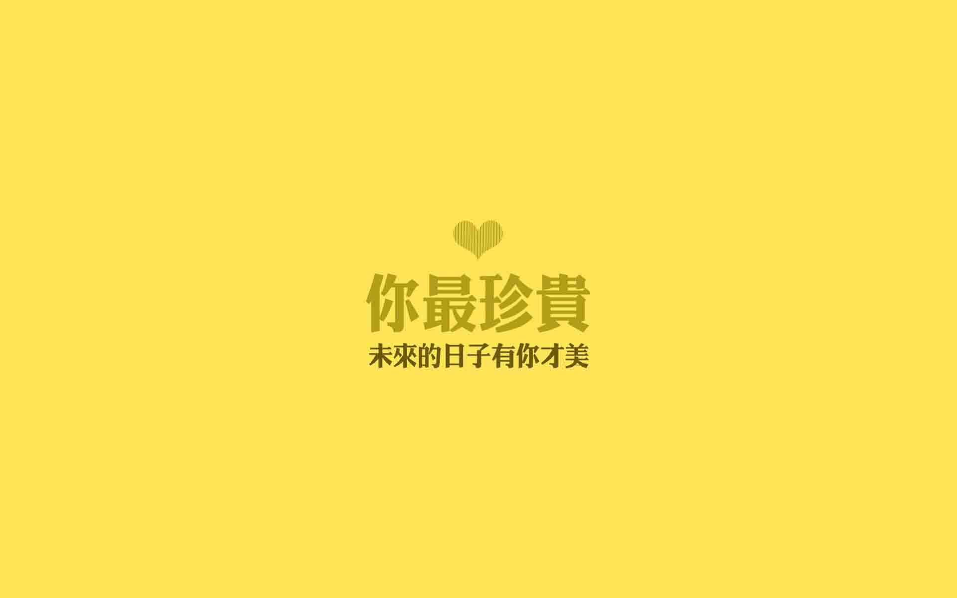 2017年6月2017高清励志文字可爱卡通高清日历壁纸图片