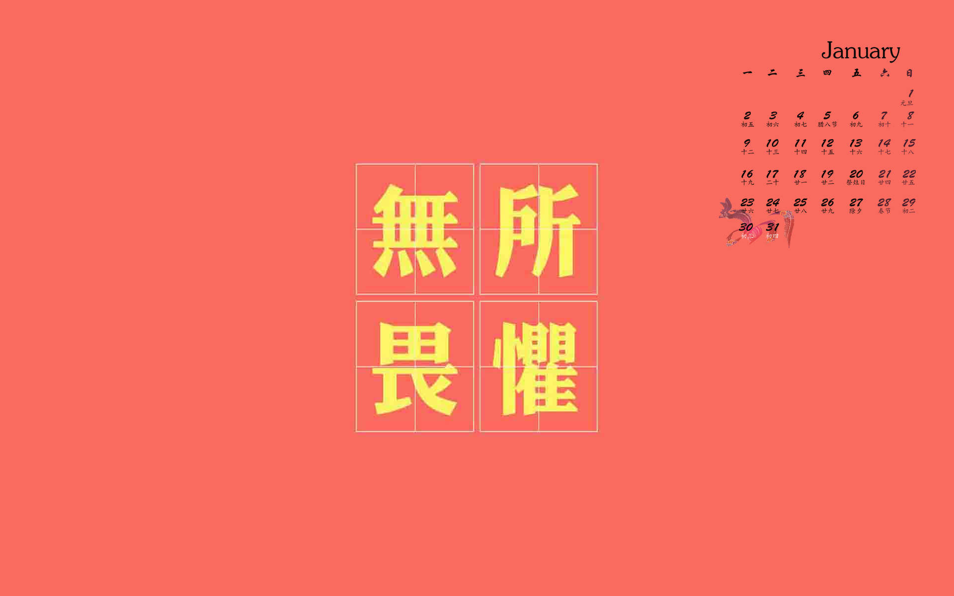 精选励志文字语录创意图片手机壁纸图片