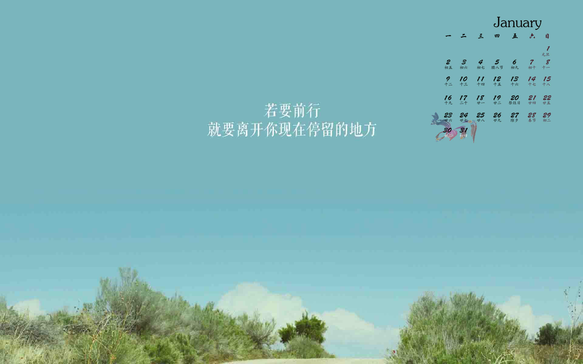 中英文励志文字语句高清图片手机壁纸图片