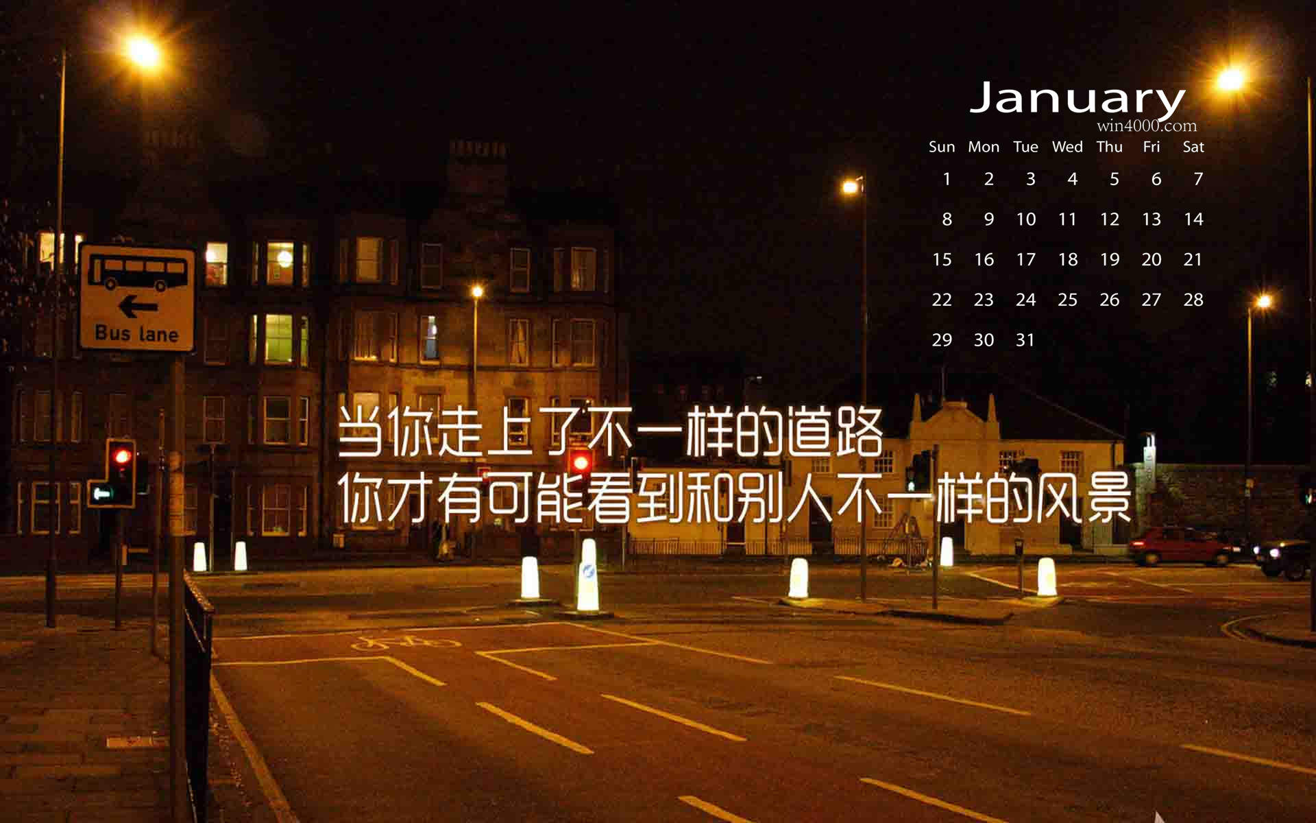 创意励志减肥文字高清手机壁纸图片