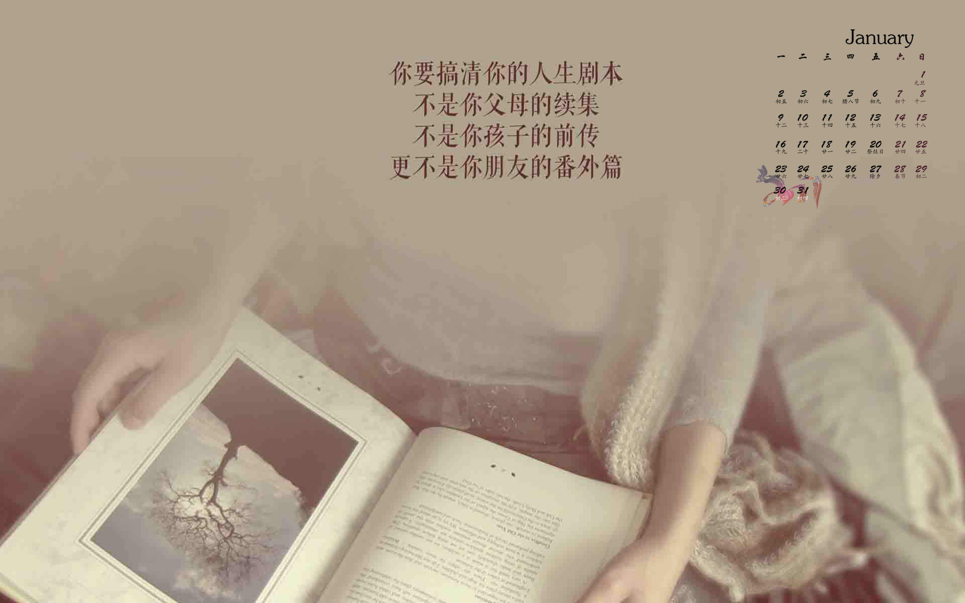 创意励志减肥文字高清手机壁纸图片