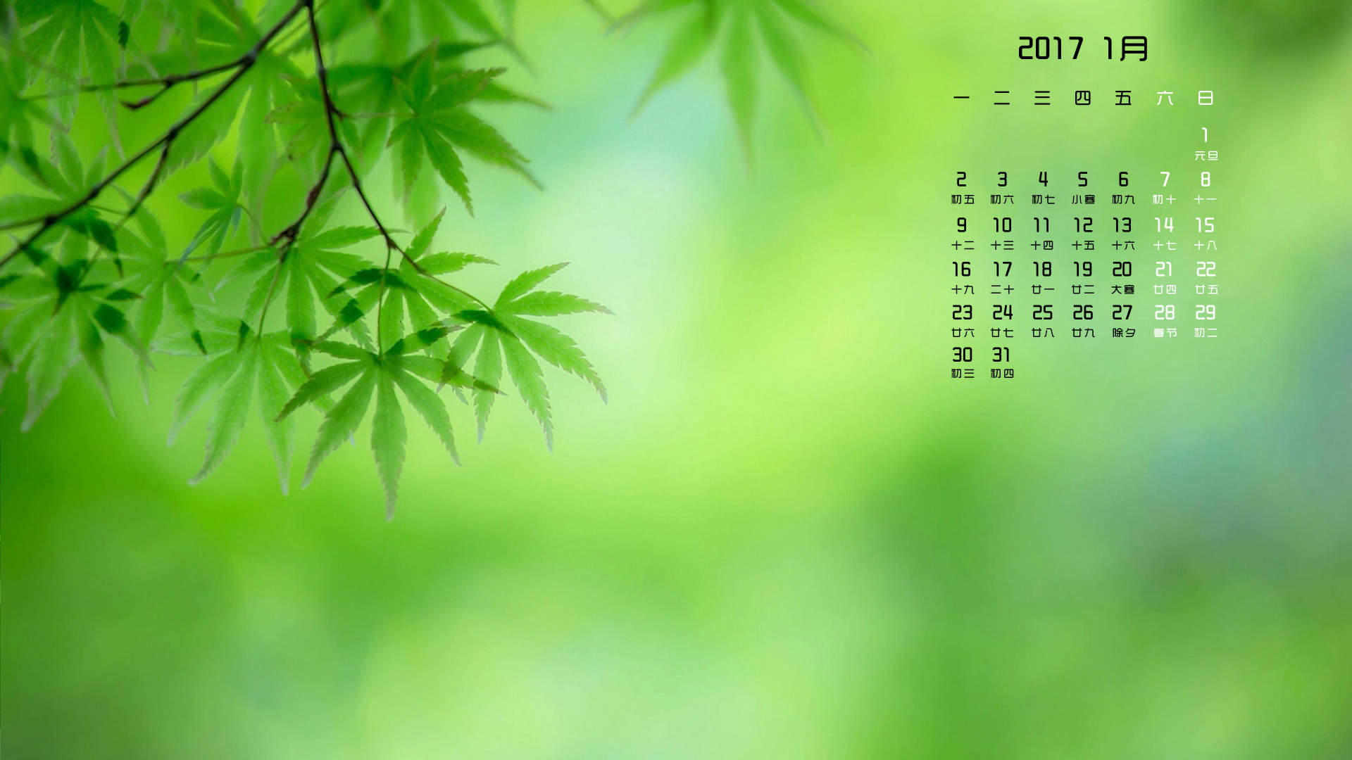 2017年12月壮丽的瀑布摄影图片高清日历壁纸图片