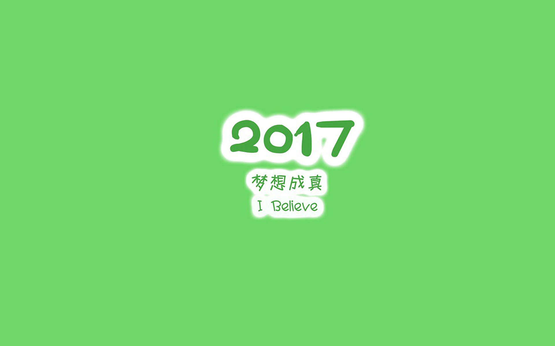 创意励志减肥文字高清手机壁纸图片