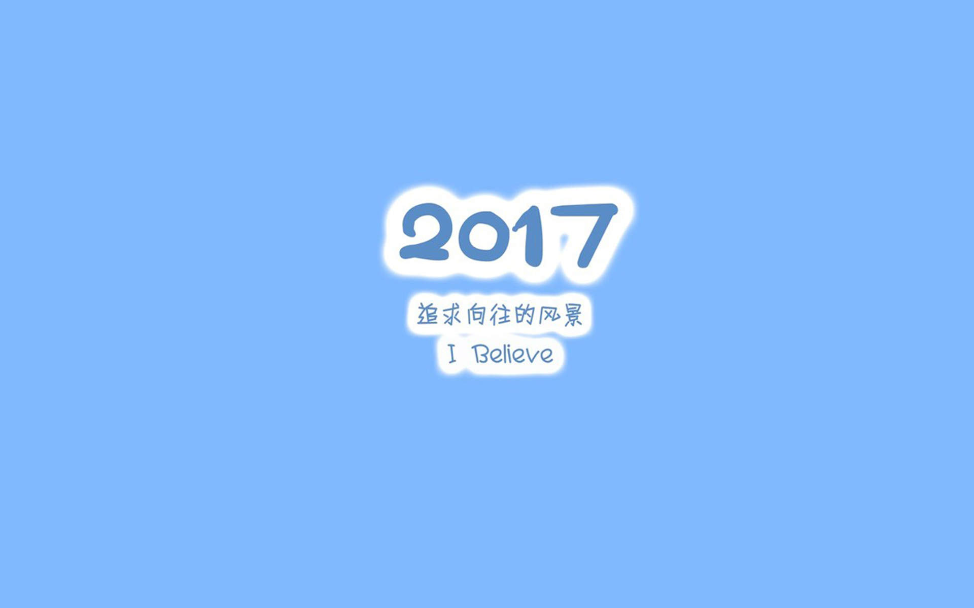 精选励志文字语录创意图片手机壁纸图片