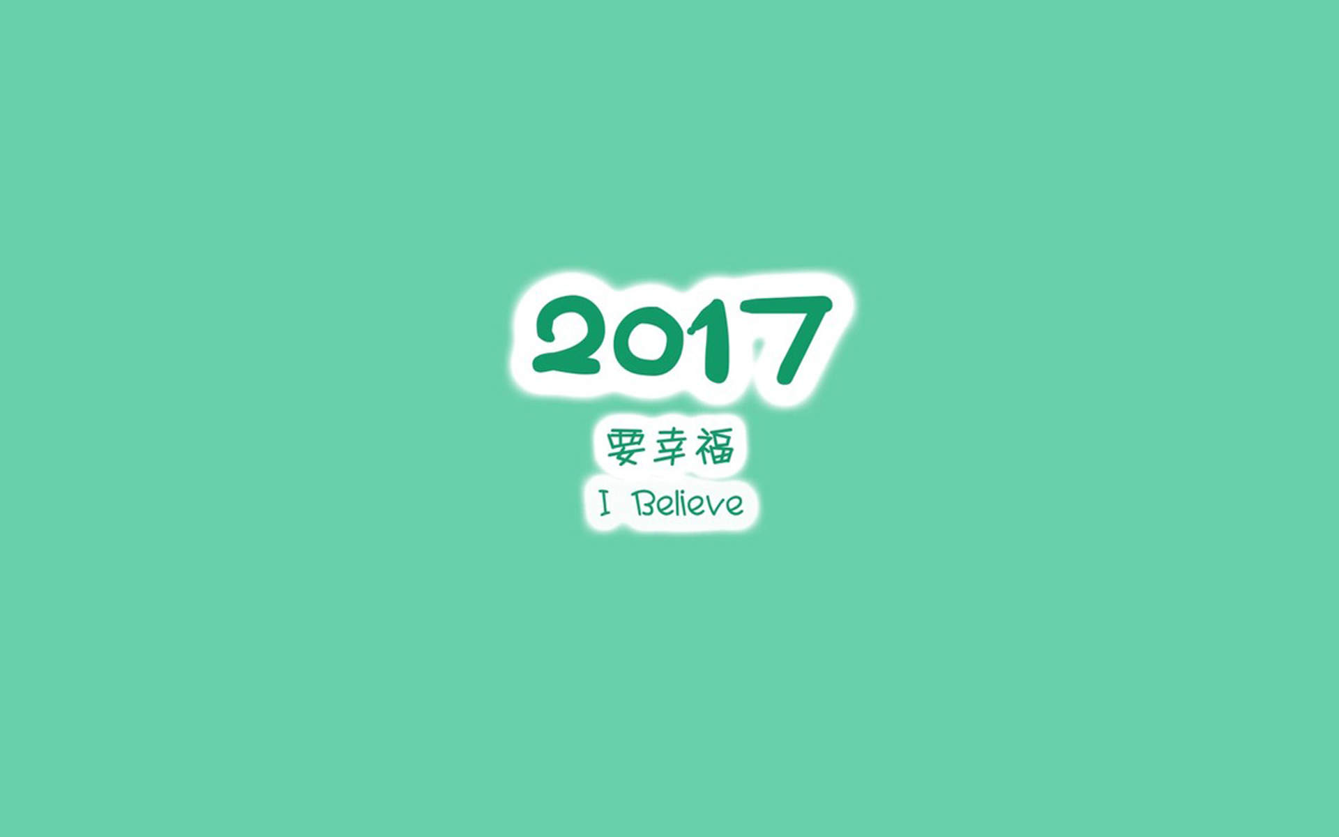 创意卡通励志文字语录图片手机壁纸图片