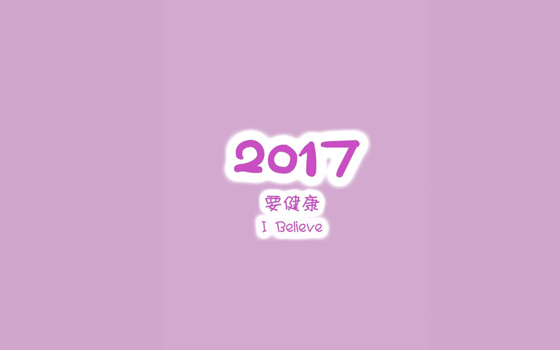 创意卡通励志文字语录图片手机壁纸图片