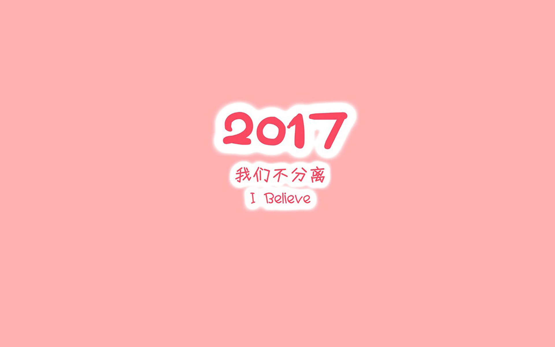 精选励志文字语录创意图片手机壁纸图片