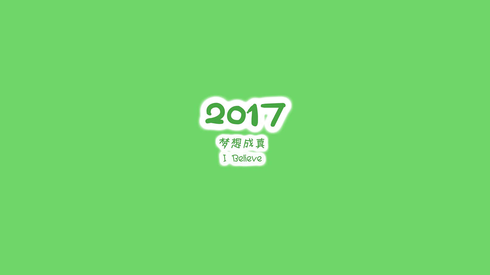 精选励志文字语录创意图片手机壁纸图片