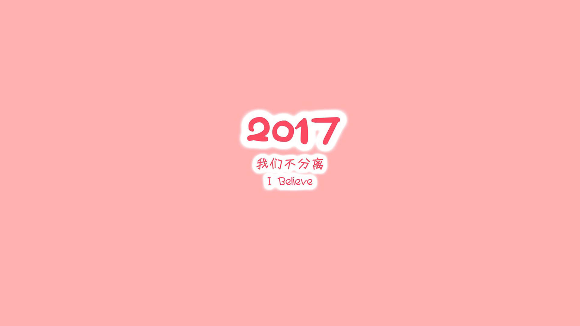 创意卡通励志文字语录图片手机壁纸图片