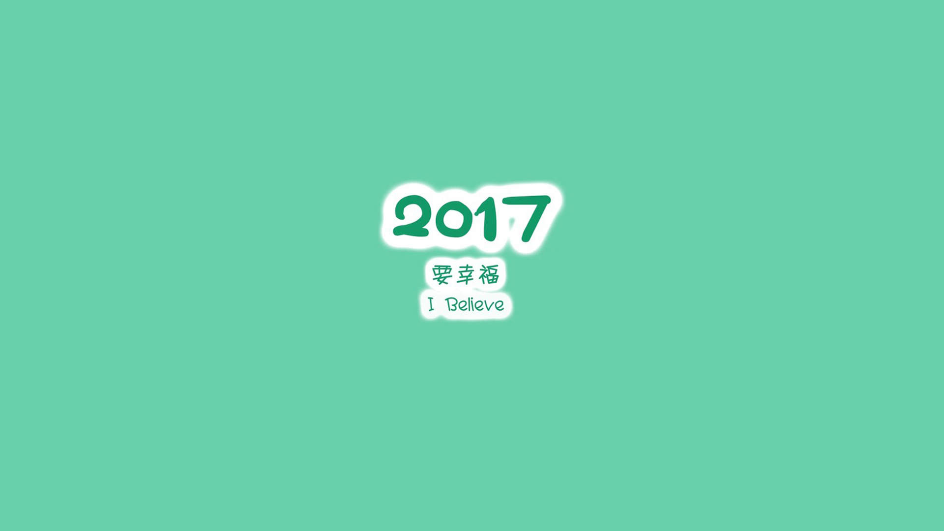 精选励志文字语录创意图片手机壁纸图片