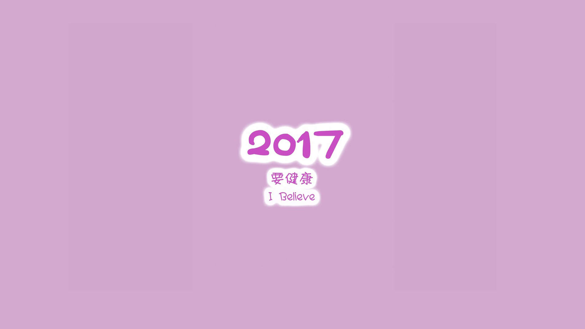 精选励志文字语录创意图片手机壁纸图片