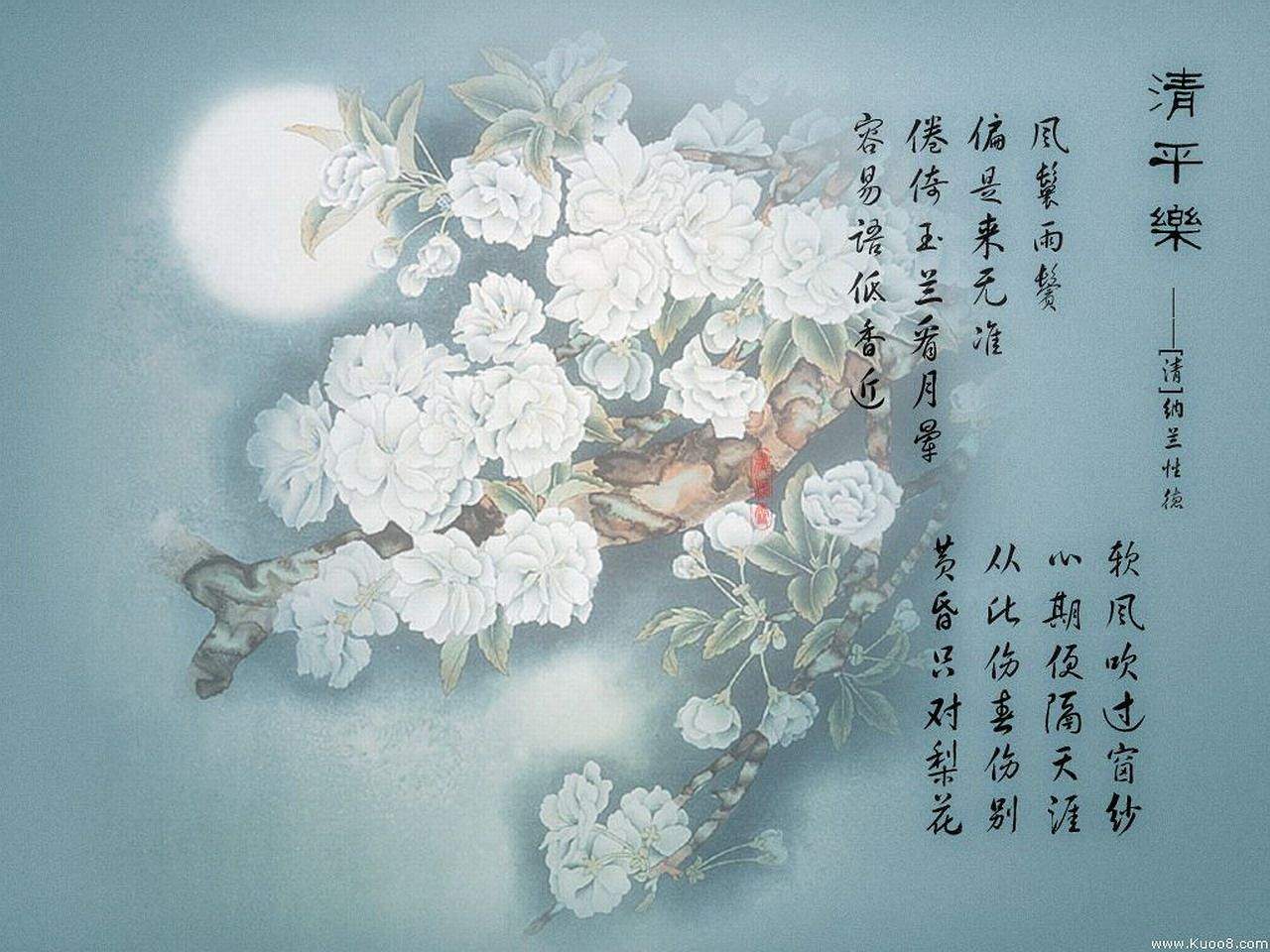 唯美古典中国风美女手绘高清手机壁纸图片