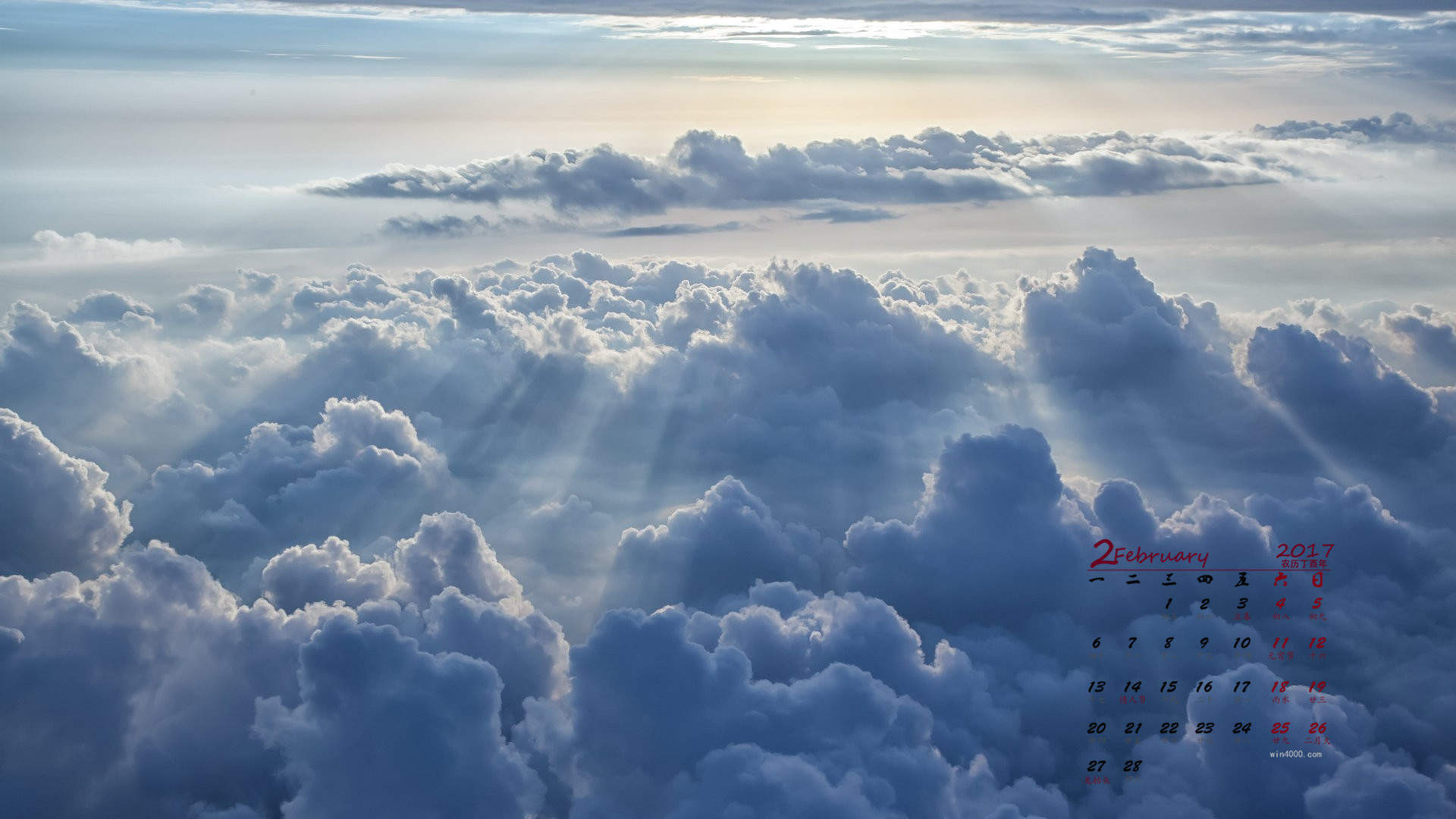 2017年2月唯美天空云海高清日历壁纸图片