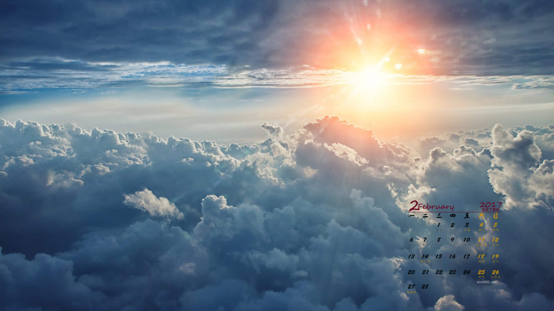 湛蓝纯净天空风景手机壁纸图片