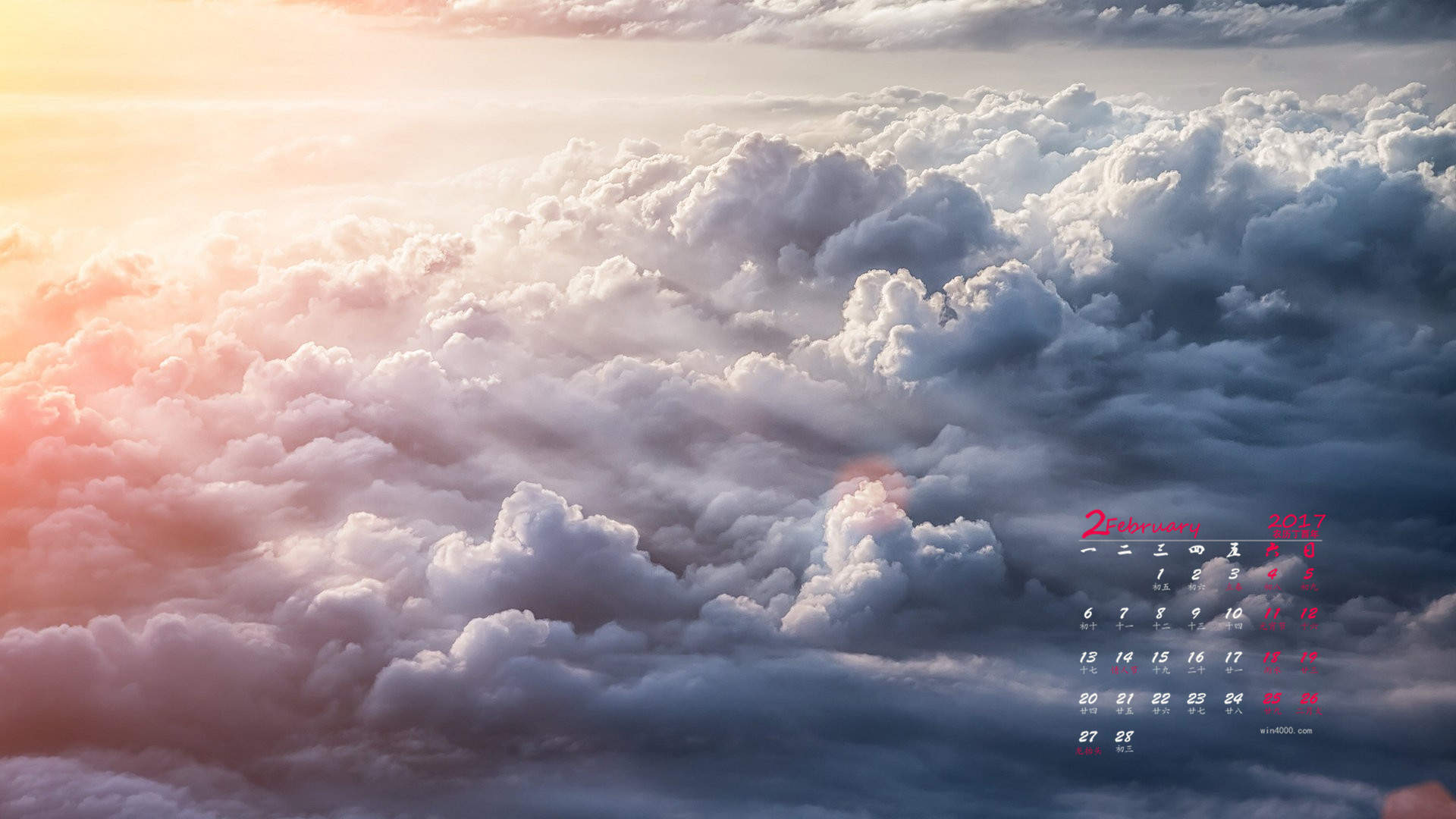 湛蓝纯净天空风景手机壁纸图片