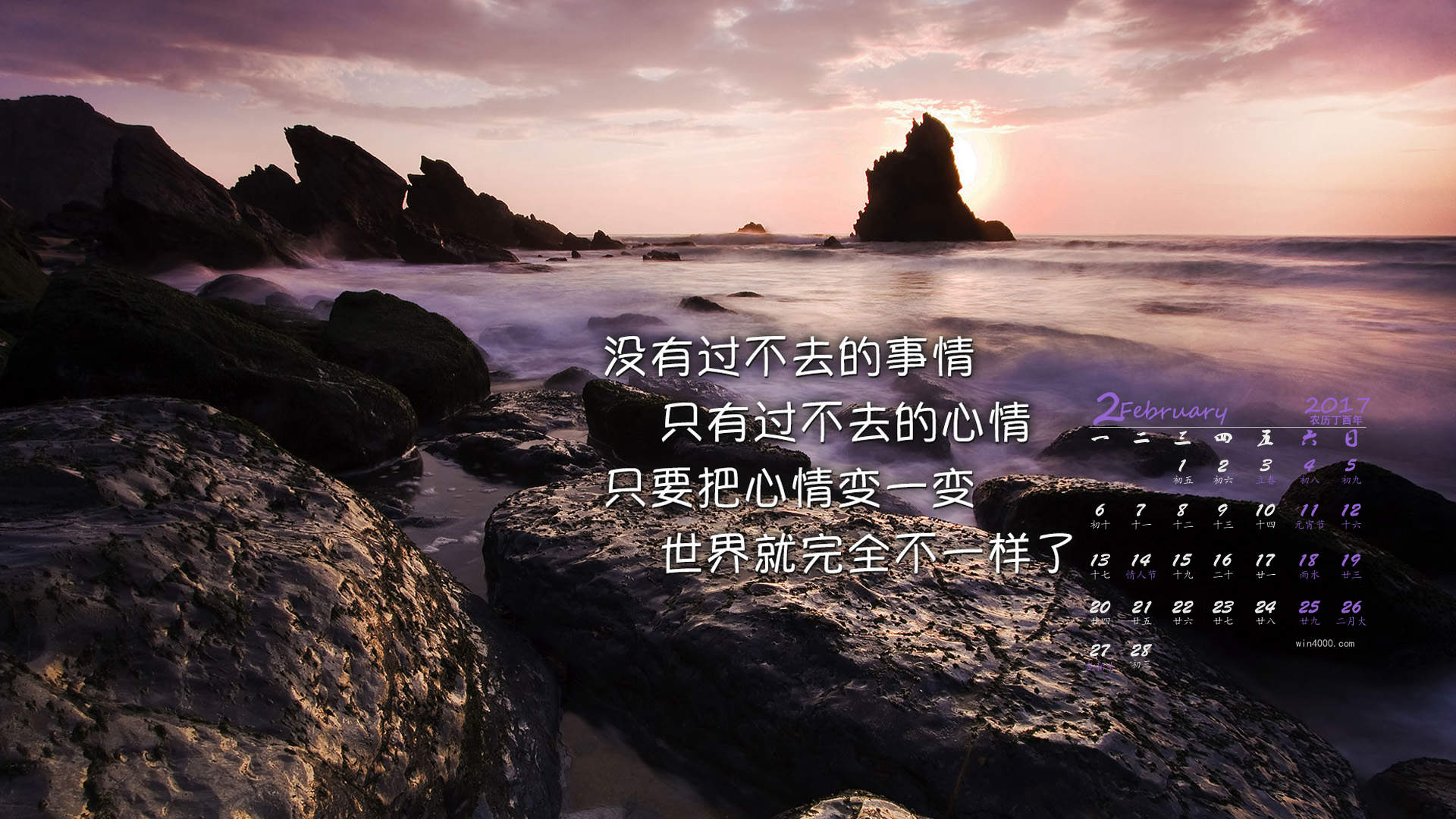 精选励志文字语录图片手机壁纸图片