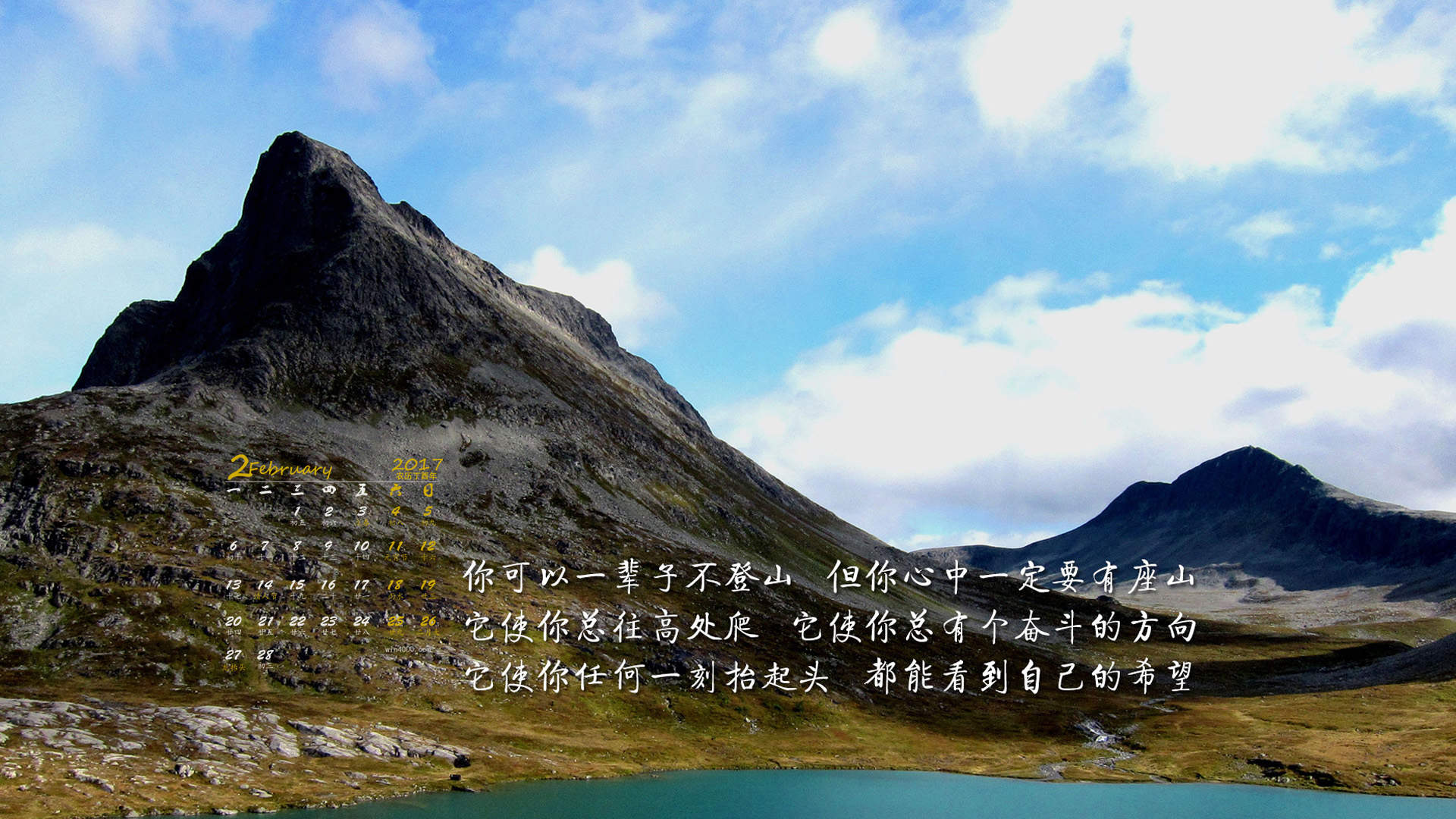 中英文励志文字语句高清图片手机壁纸图片