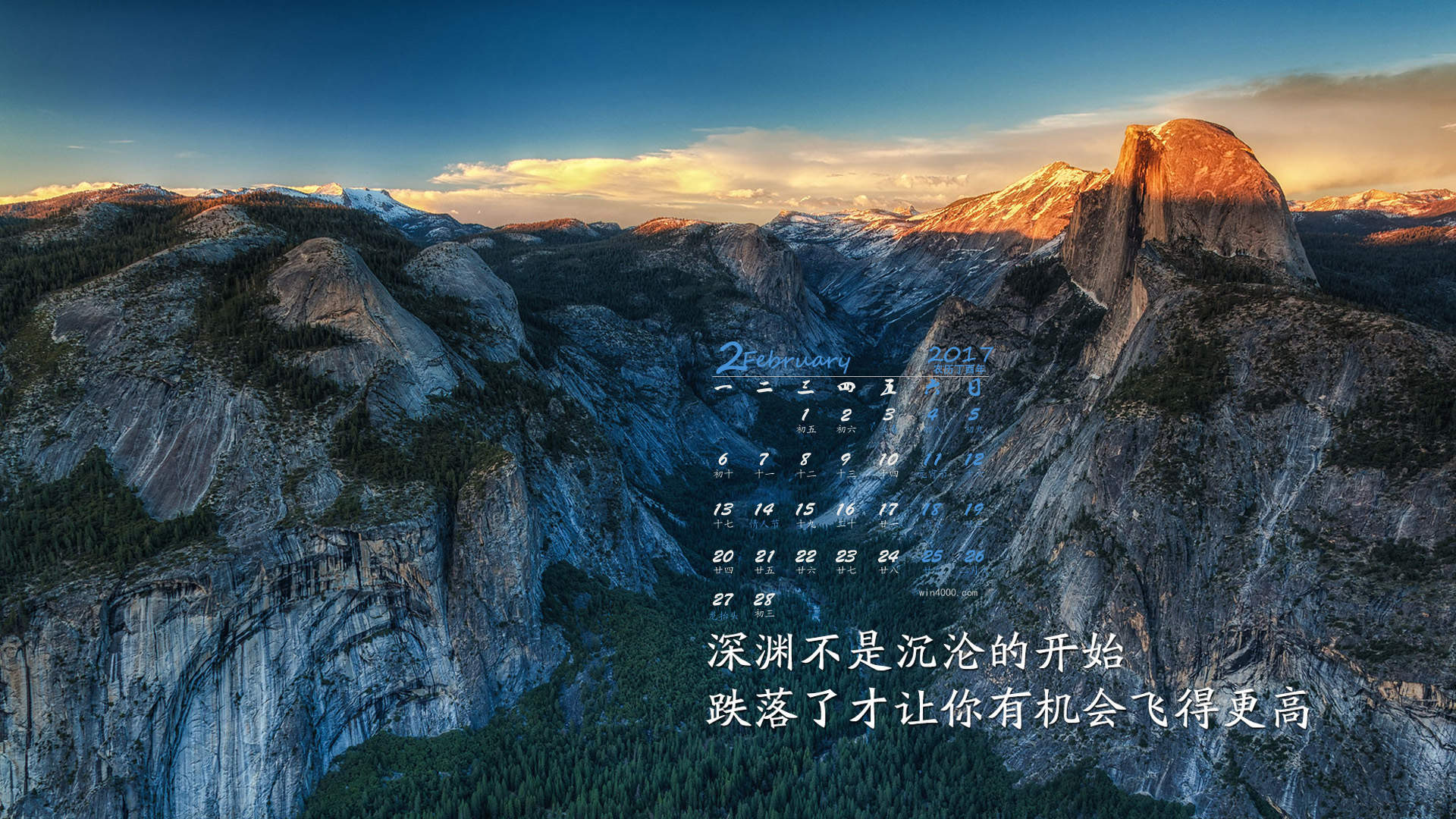 创意励志减肥文字高清手机壁纸图片