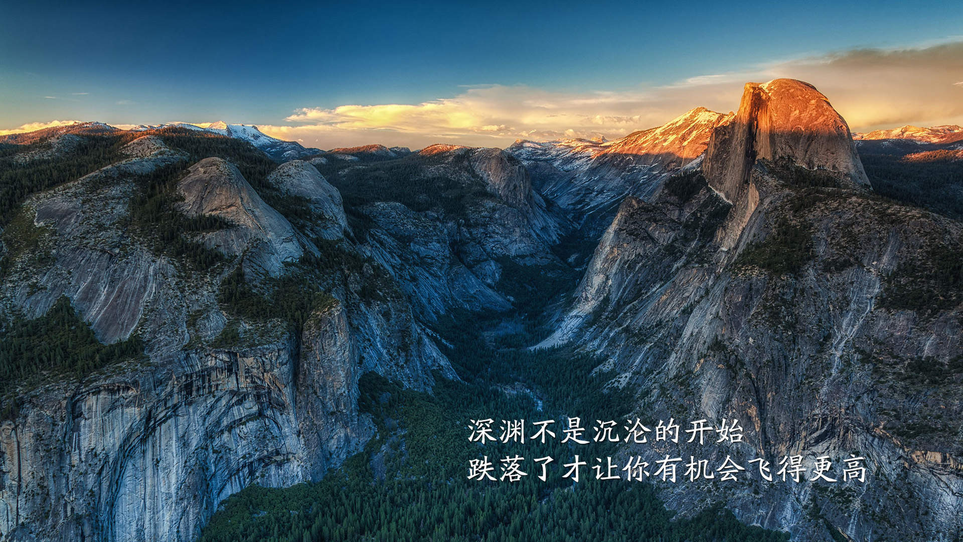 精选励志文字语录图片手机壁纸图片