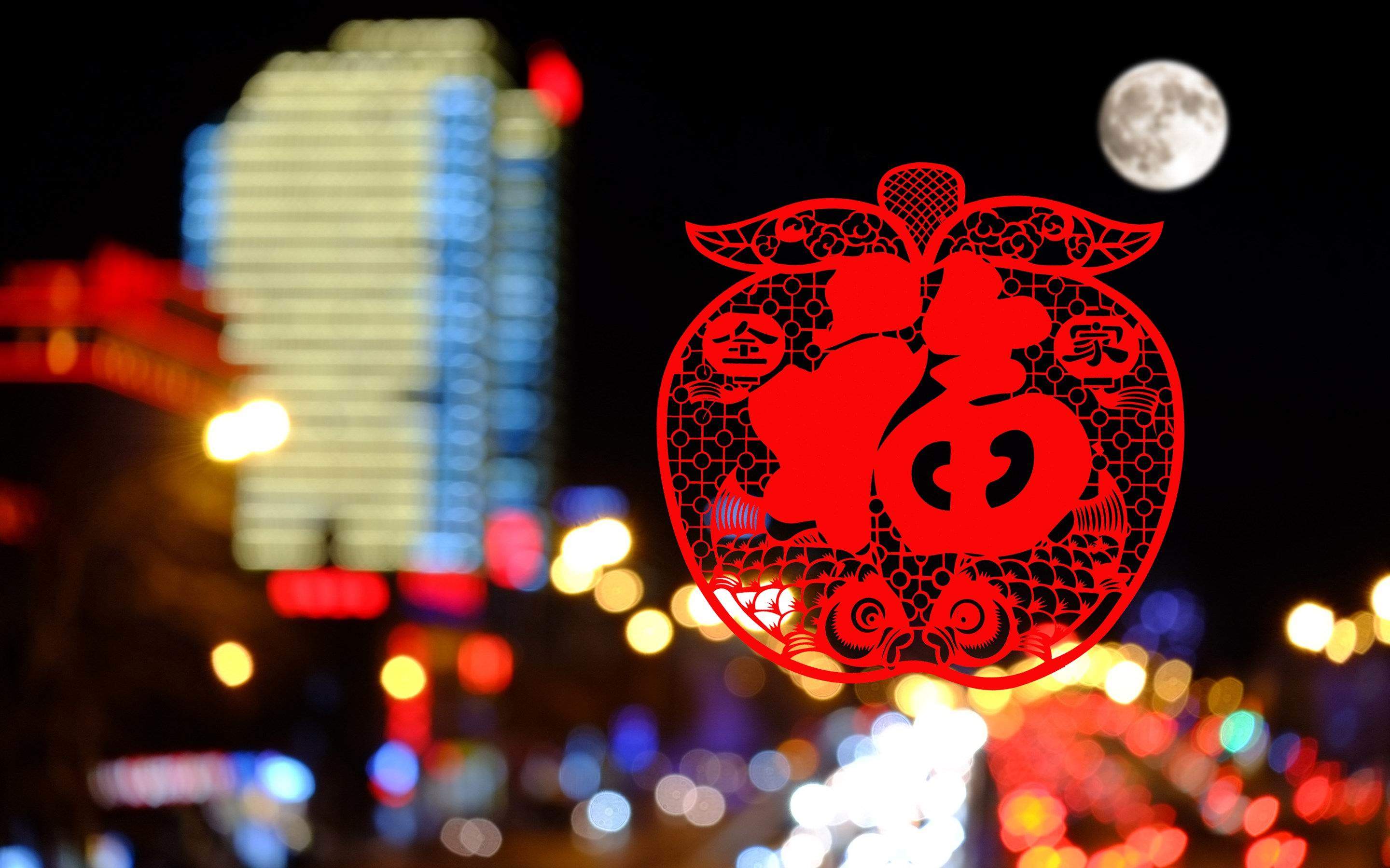 2016猴年春节年夜饭高清壁纸图片