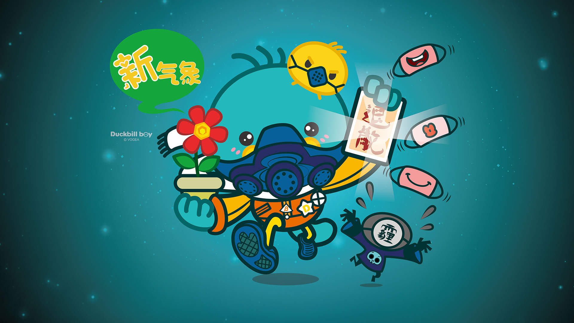 鸭嘴兽男孩春节卡通电脑壁纸图片