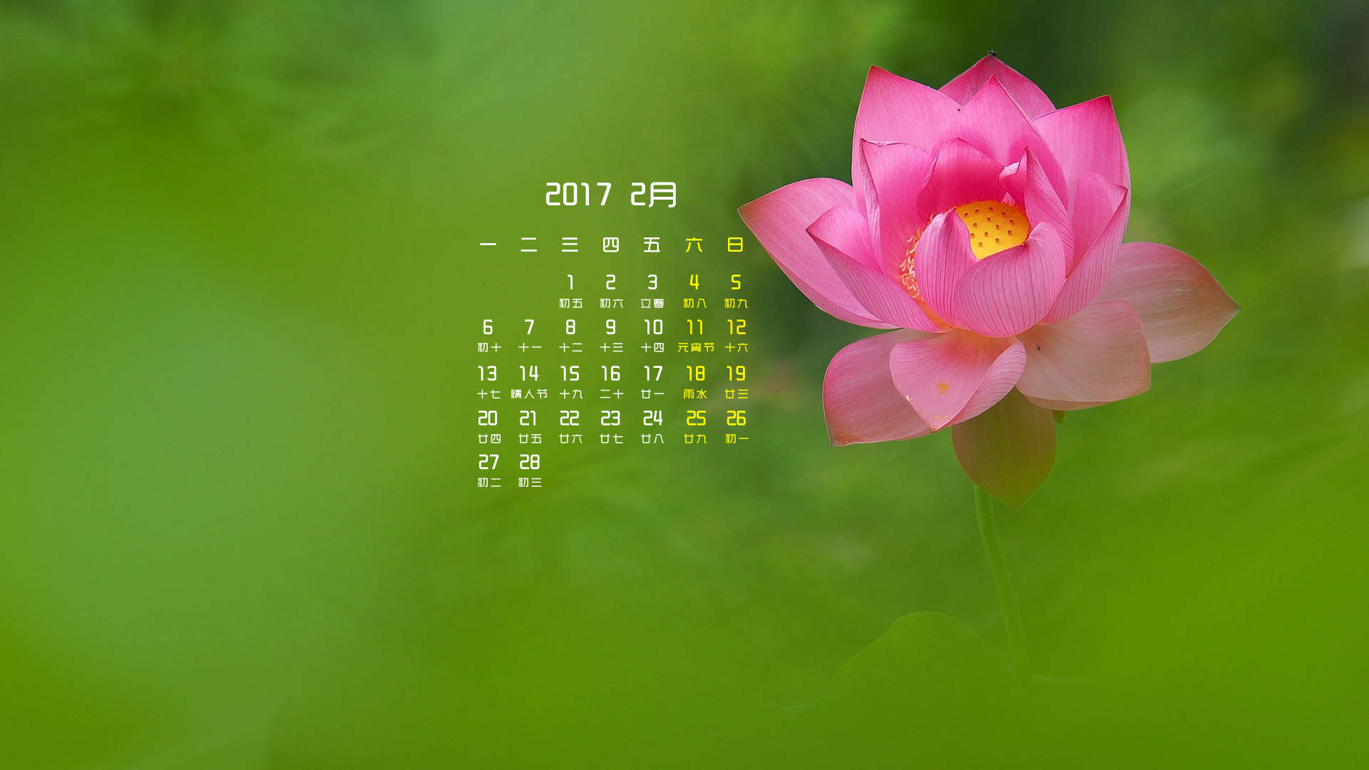 2017年5月小清醒叶子桌面日历壁纸图片