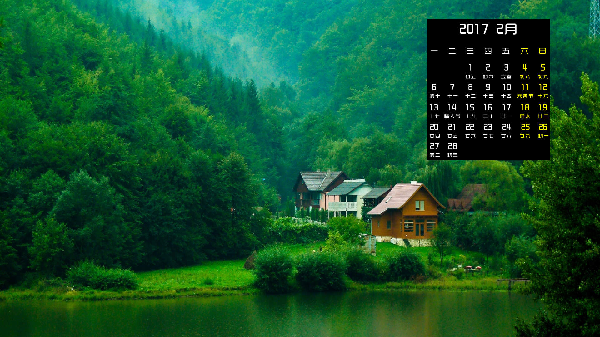 2017年2月桂林山水风景日历桌面壁纸图片