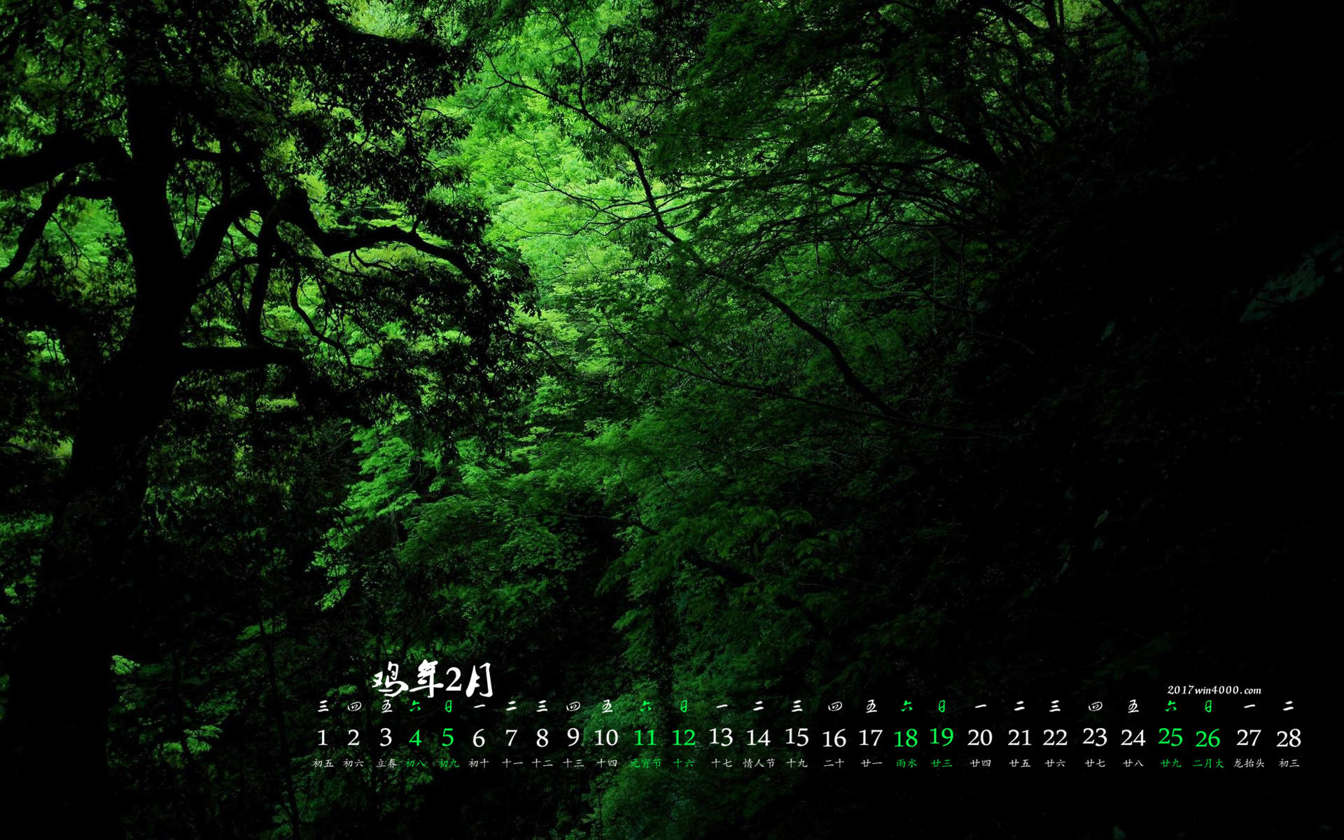 2020年9月夏季护眼绿色桌面日历壁纸图片