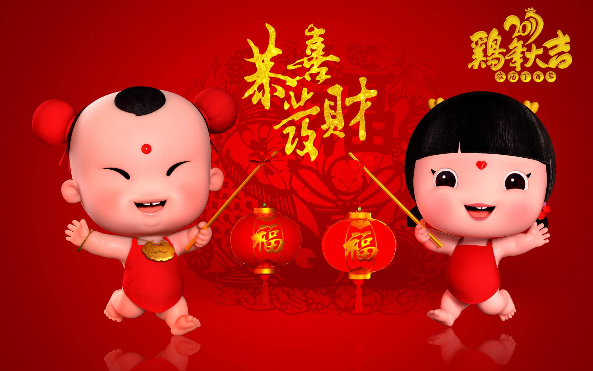 支付宝集五福福字高清手机壁纸图片