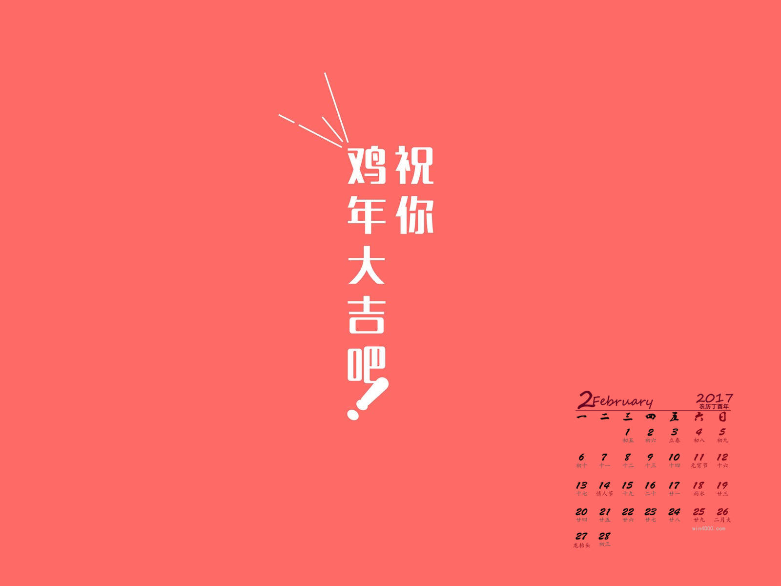 简约搞笑文字个性手机壁纸图片