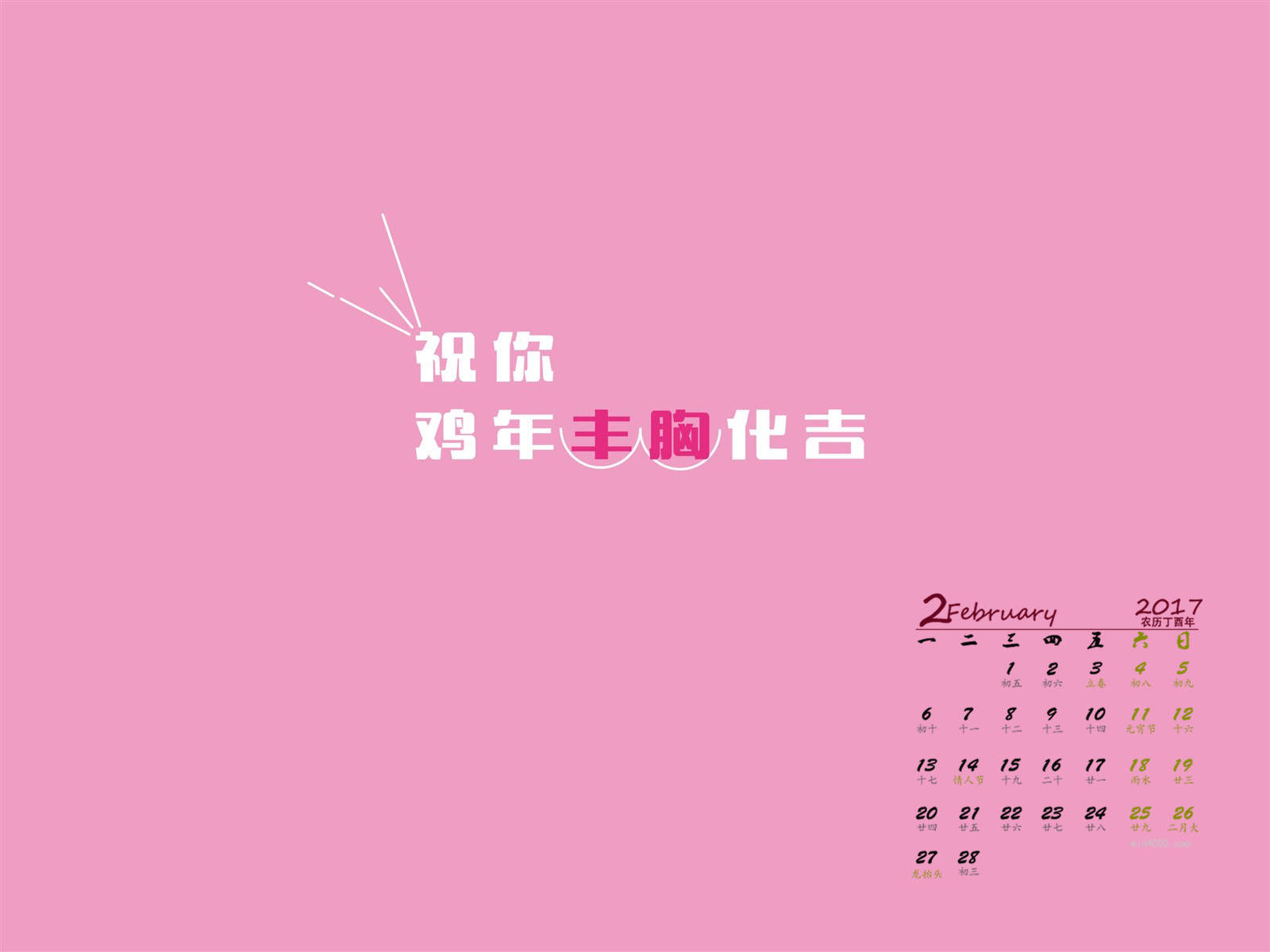 微信食物斗图邪恶搞笑文字表情包图片图片