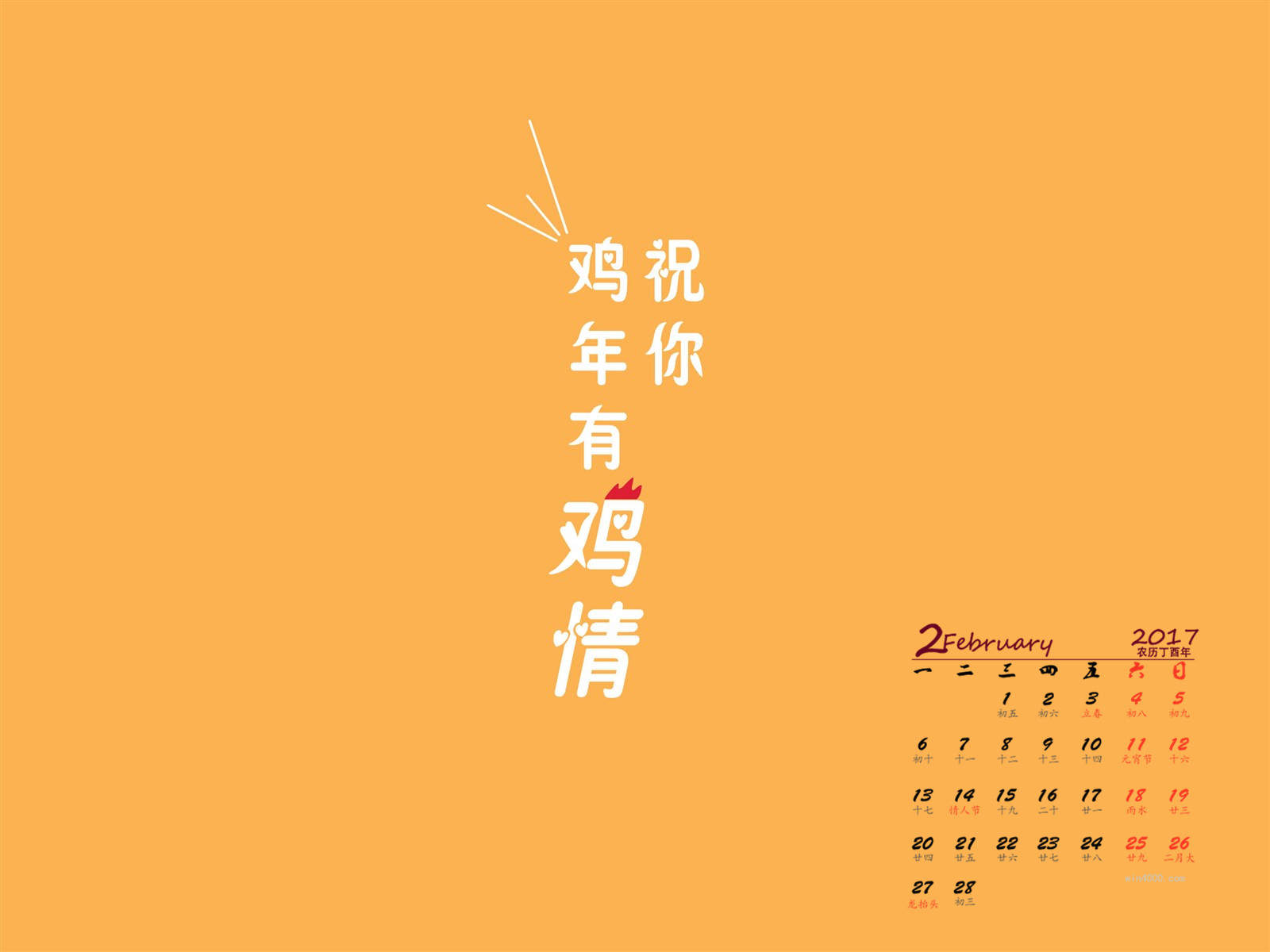 搞笑文字图片