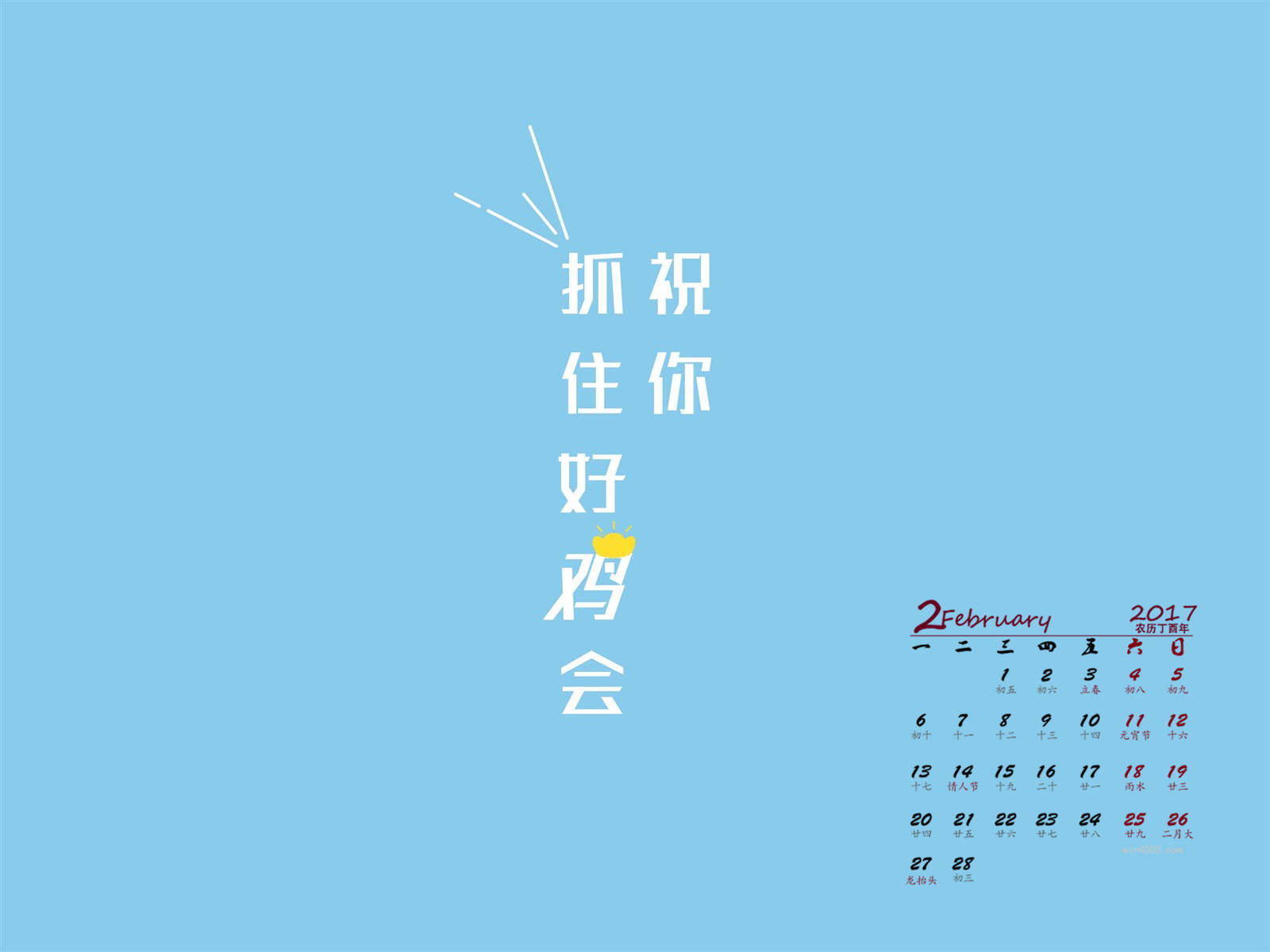 可爱卡通豌豆兄妹搞笑文字图片手机壁纸图片