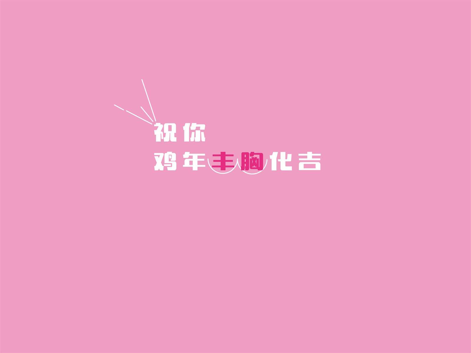 微信食物斗图邪恶搞笑文字表情包图片图片