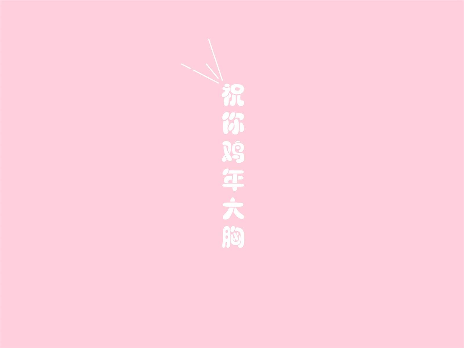 微信食物斗图邪恶搞笑文字表情包图片图片