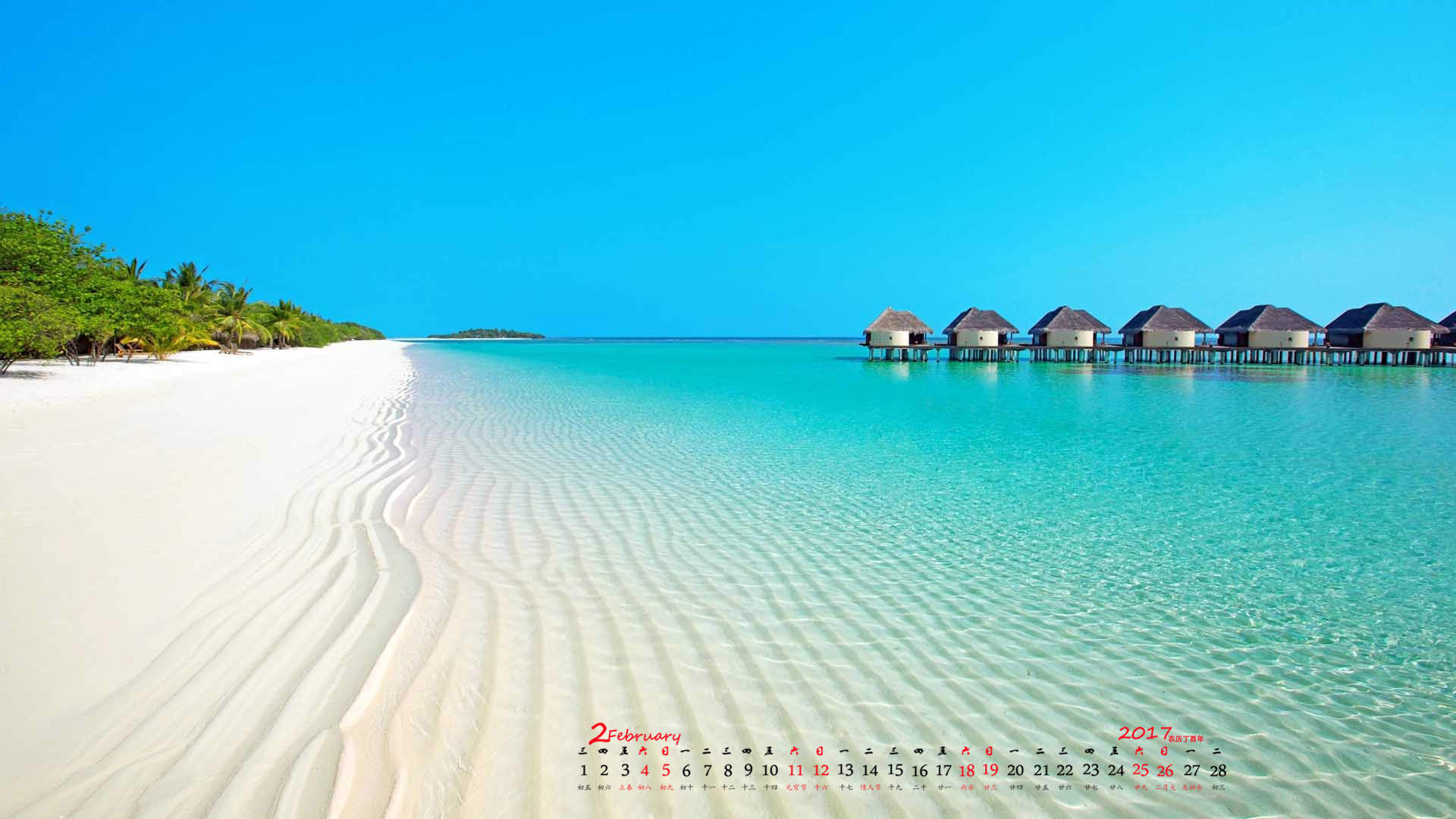 2017年5月蓝天白云绿色护眼高清日历壁纸图片