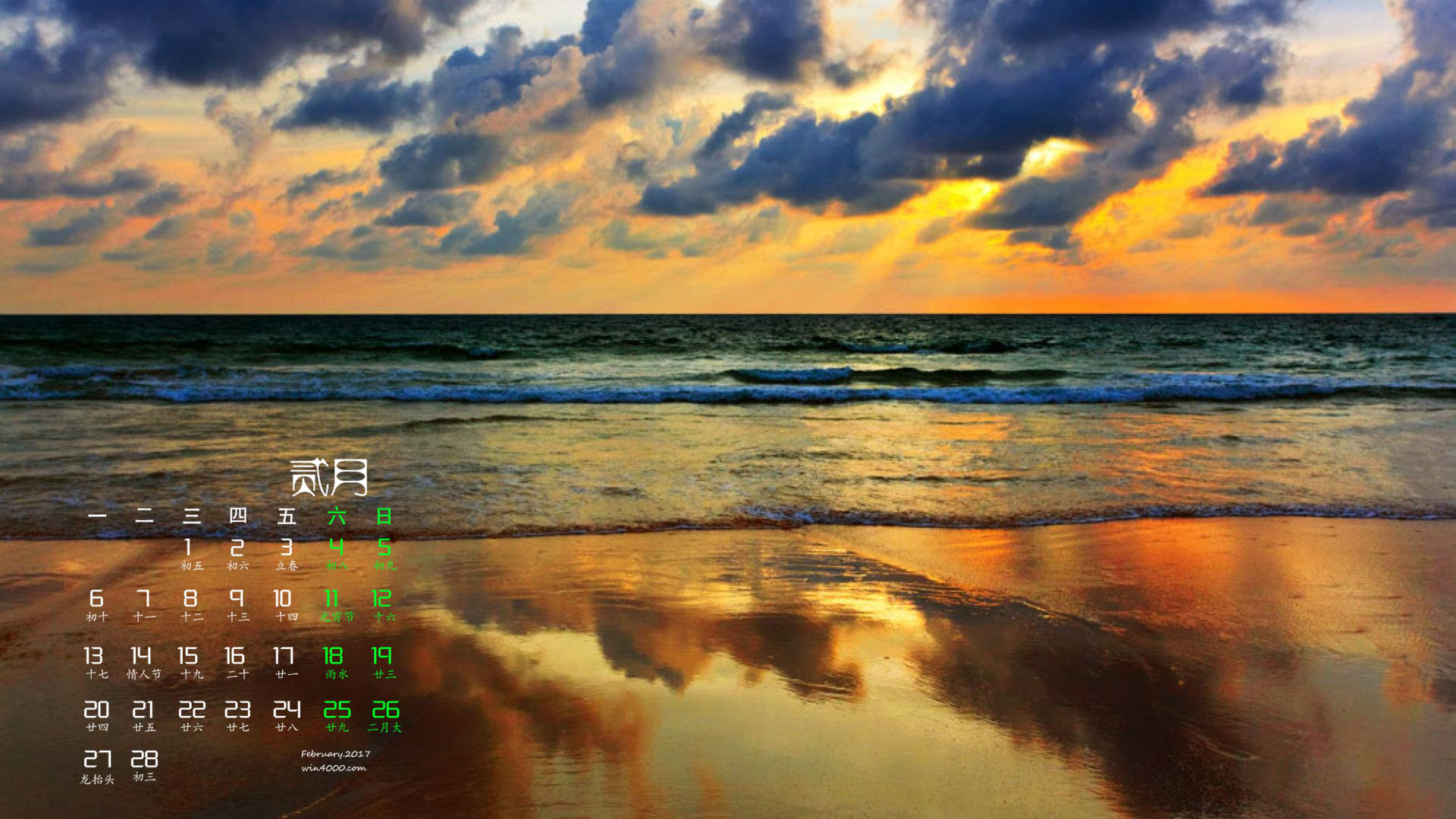 唯美海边风景图片手机壁纸图片