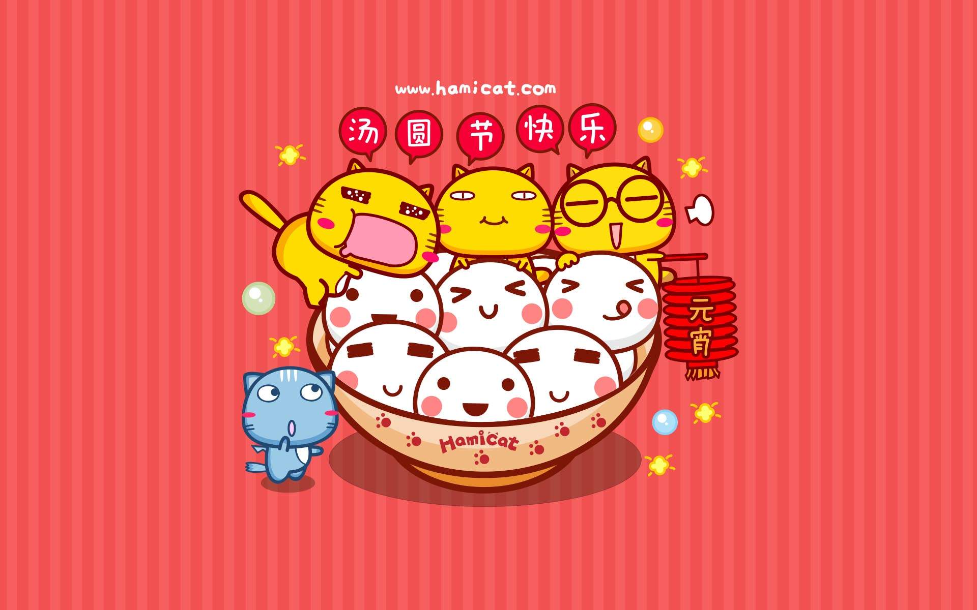 元宵节可爱卡通节日图片桌面壁纸图片
