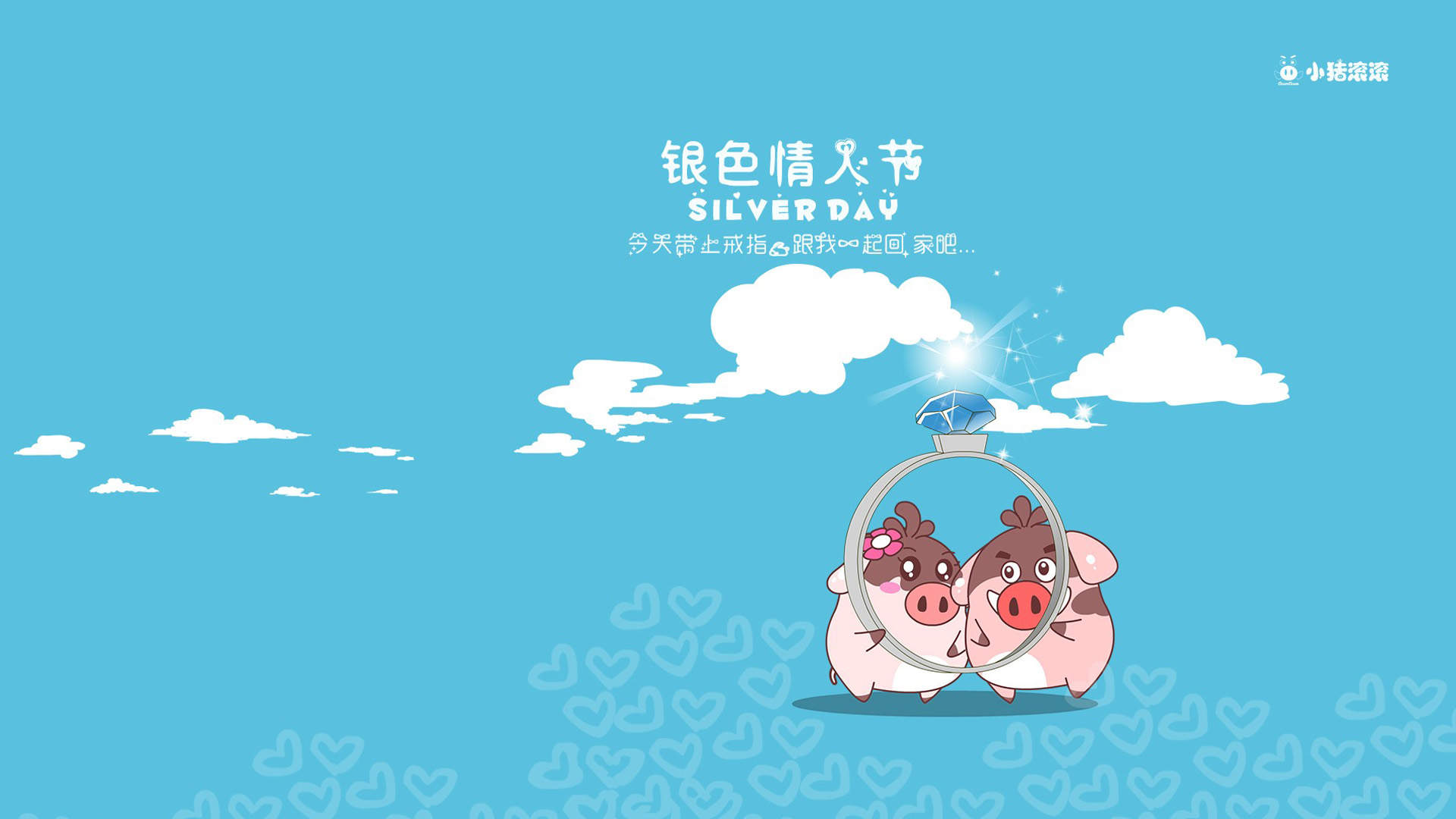 清新可爱萌系卡通桌面壁纸图片