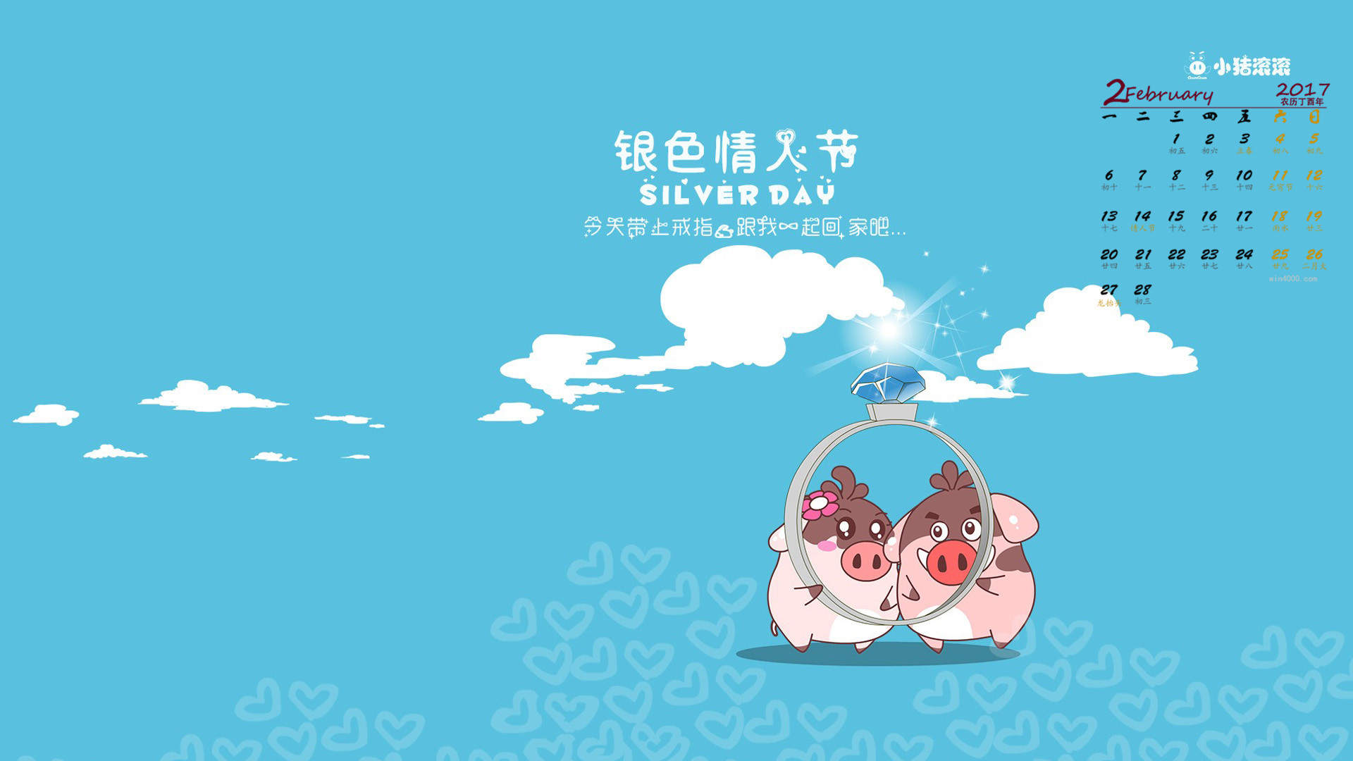 2017年元宵节可爱卡通桌面壁纸下载图片