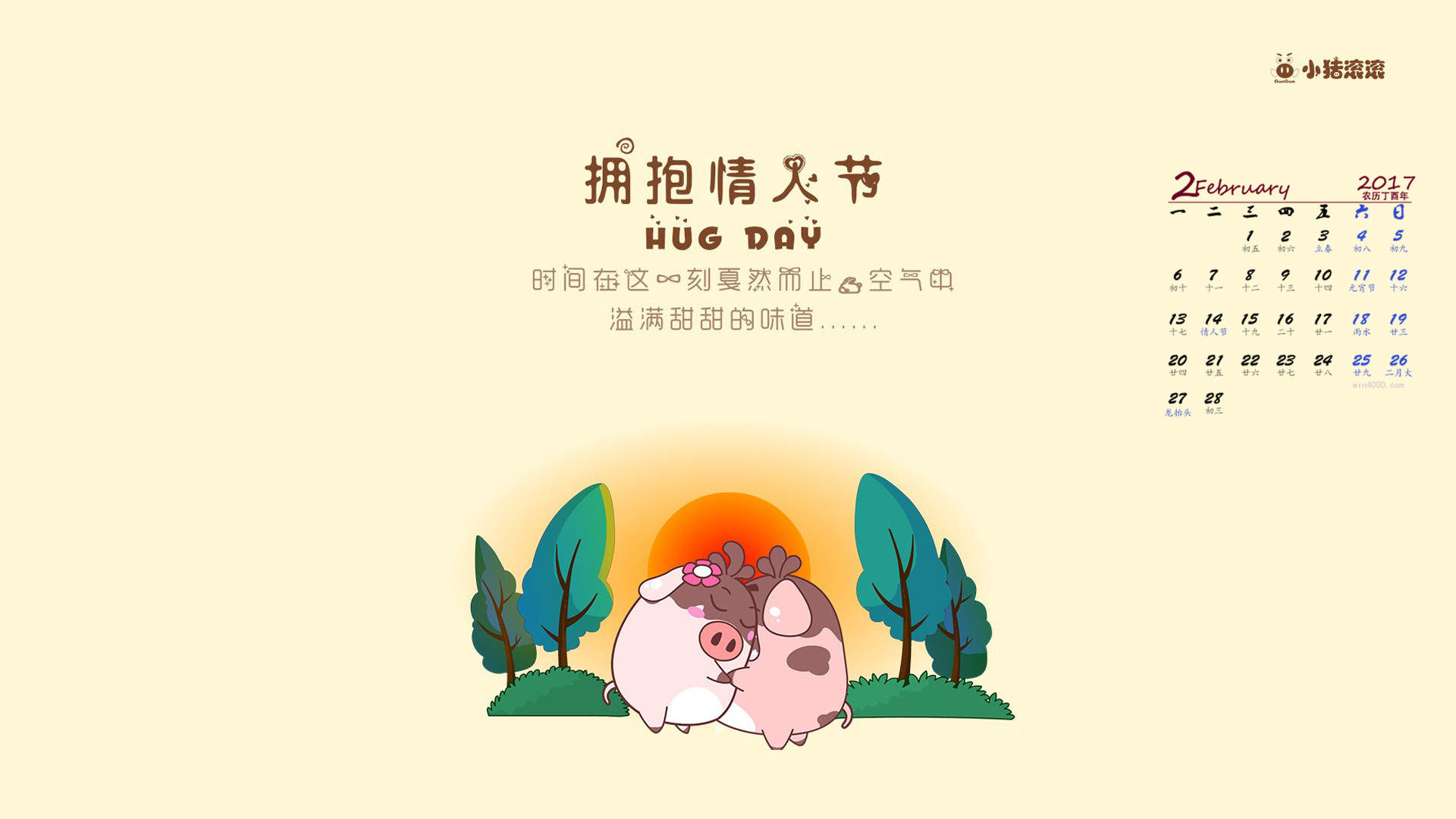 清新可爱萌系卡通桌面壁纸图片