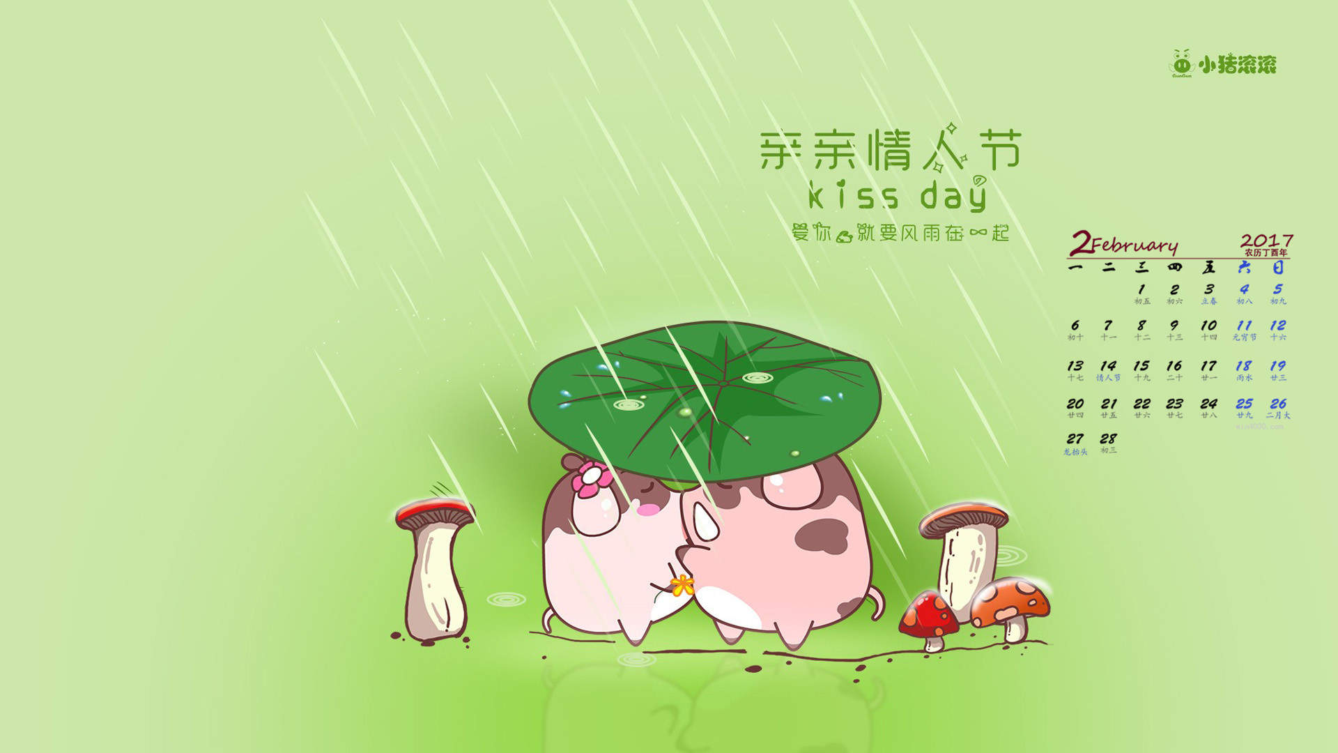 世界杯明星Q版卡通桌面壁纸图片