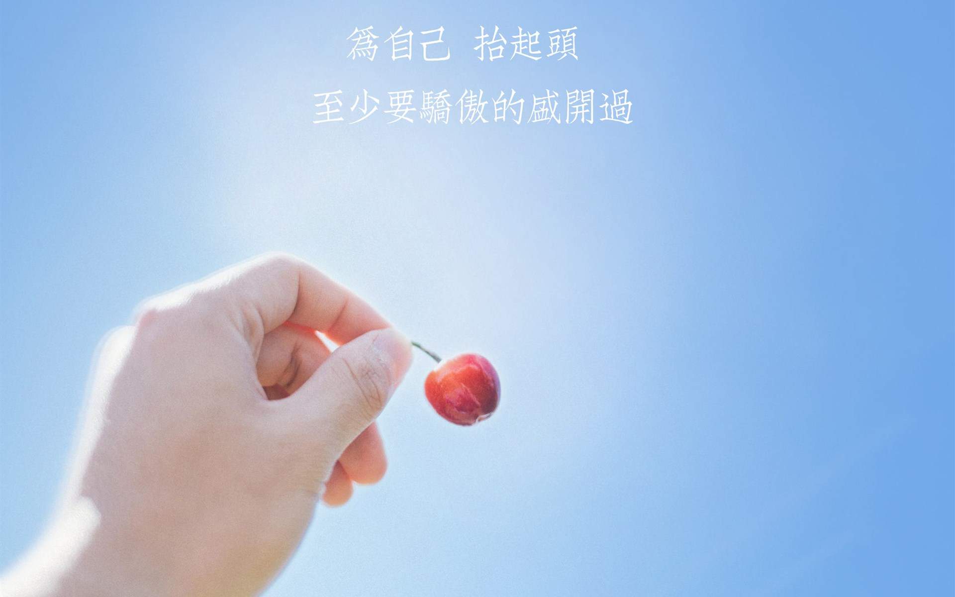 中英文励志文字语句高清图片手机壁纸图片