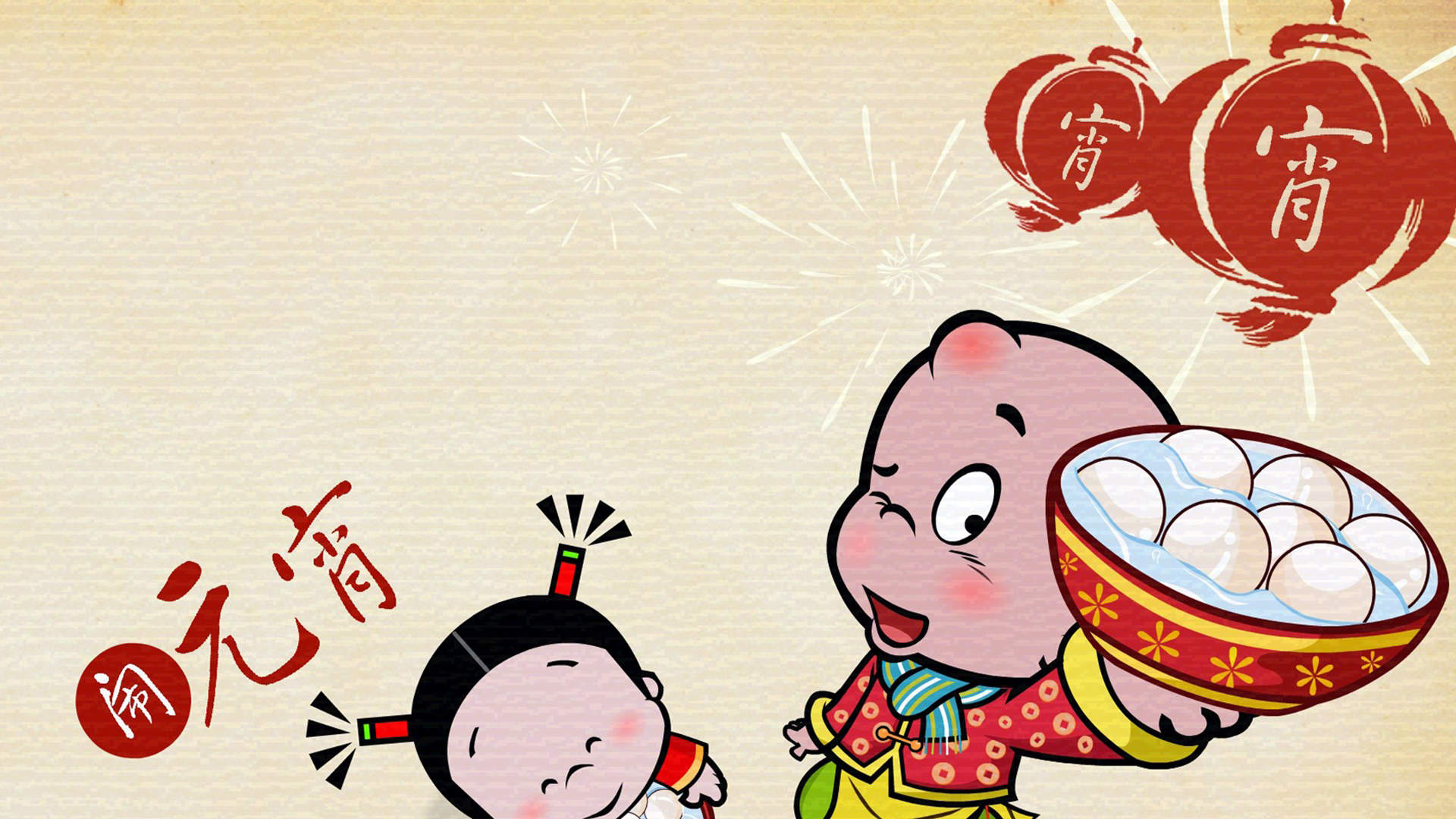 2015圣诞节素材节日电脑壁纸下载图片