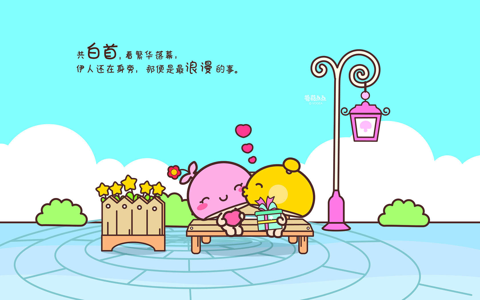 情人节图片